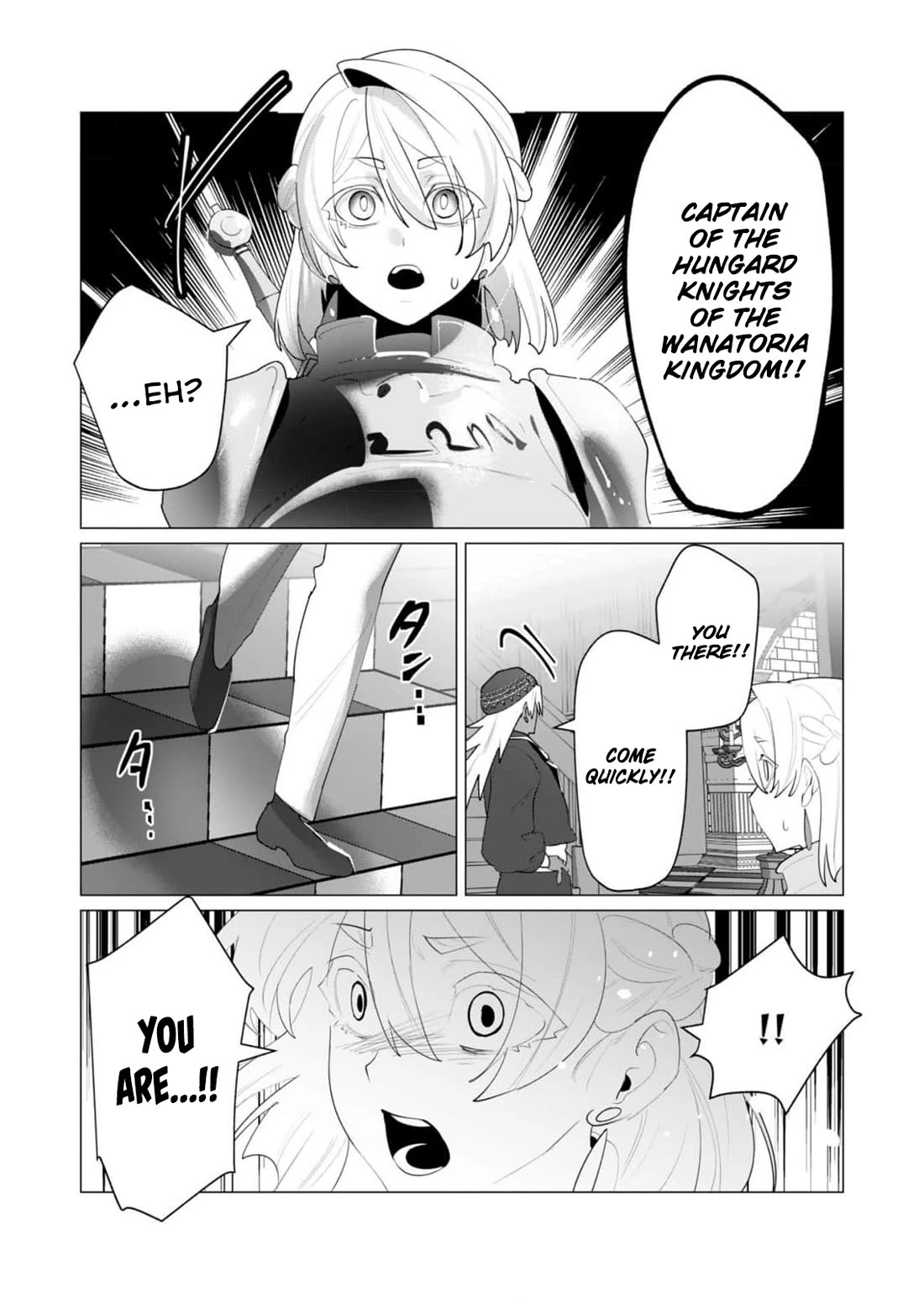 The Hero Wants a Married Woman as a Reward chapter 25 page 34