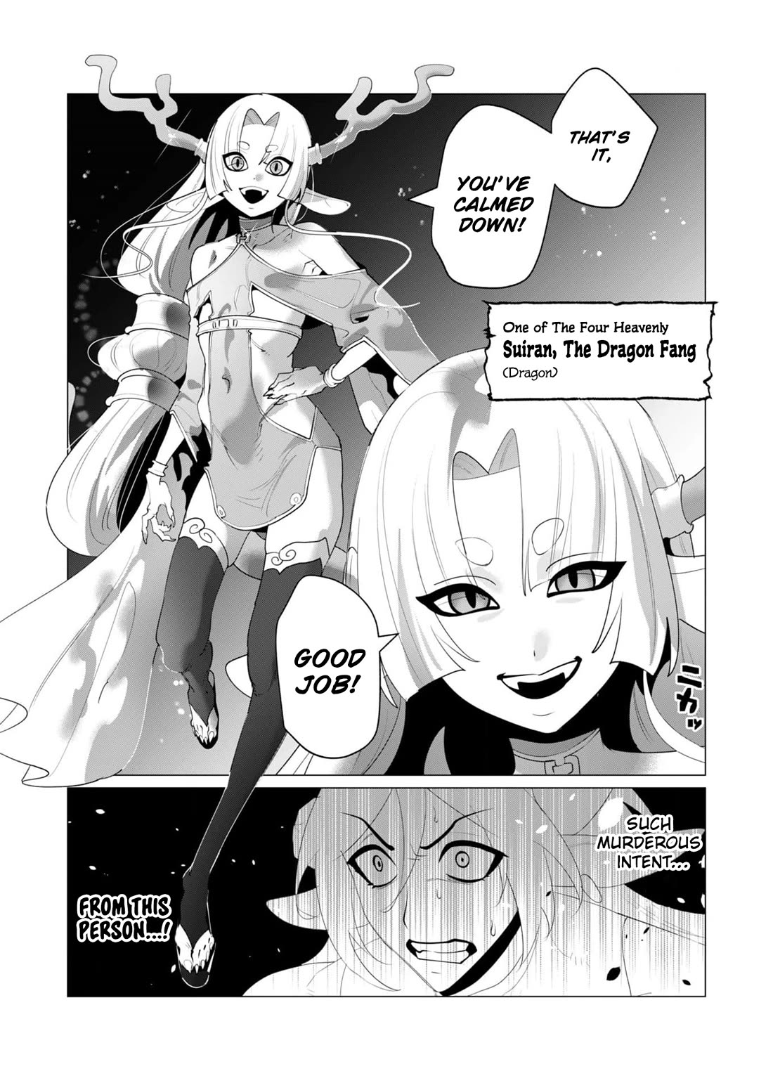 The Hero Wants a Married Woman as a Reward chapter 25 page 7