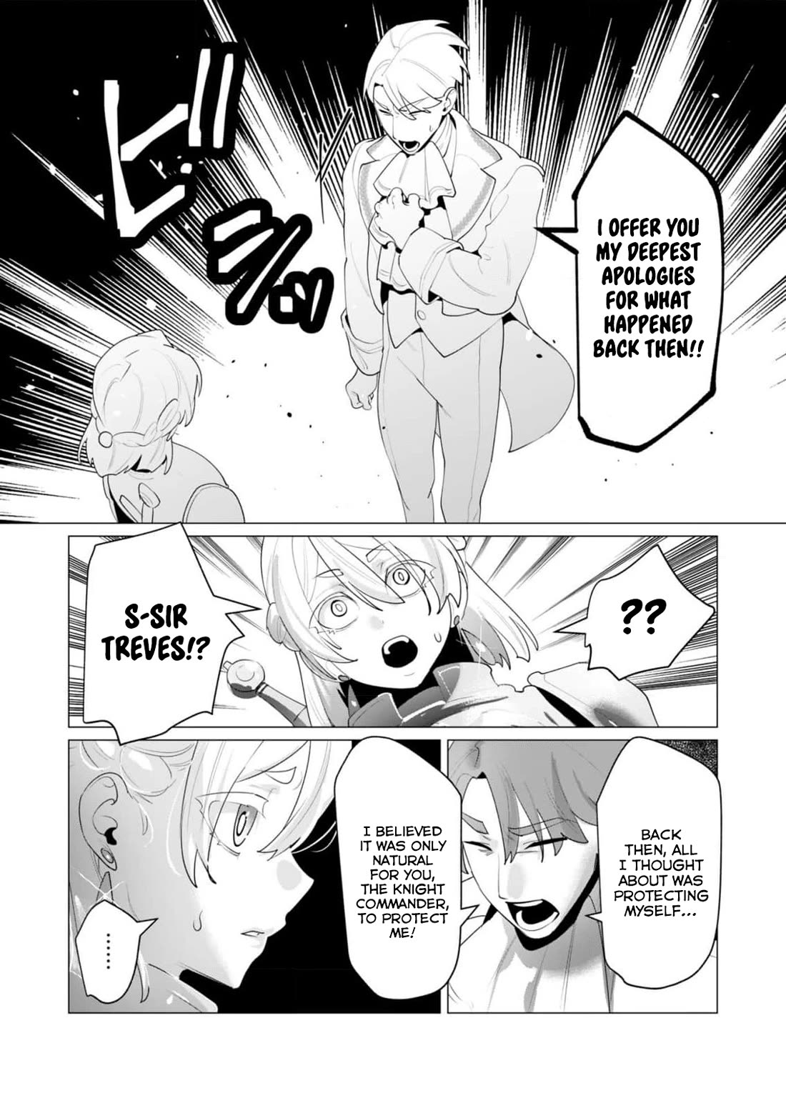 The Hero Wants a Married Woman as a Reward chapter 26 page 2