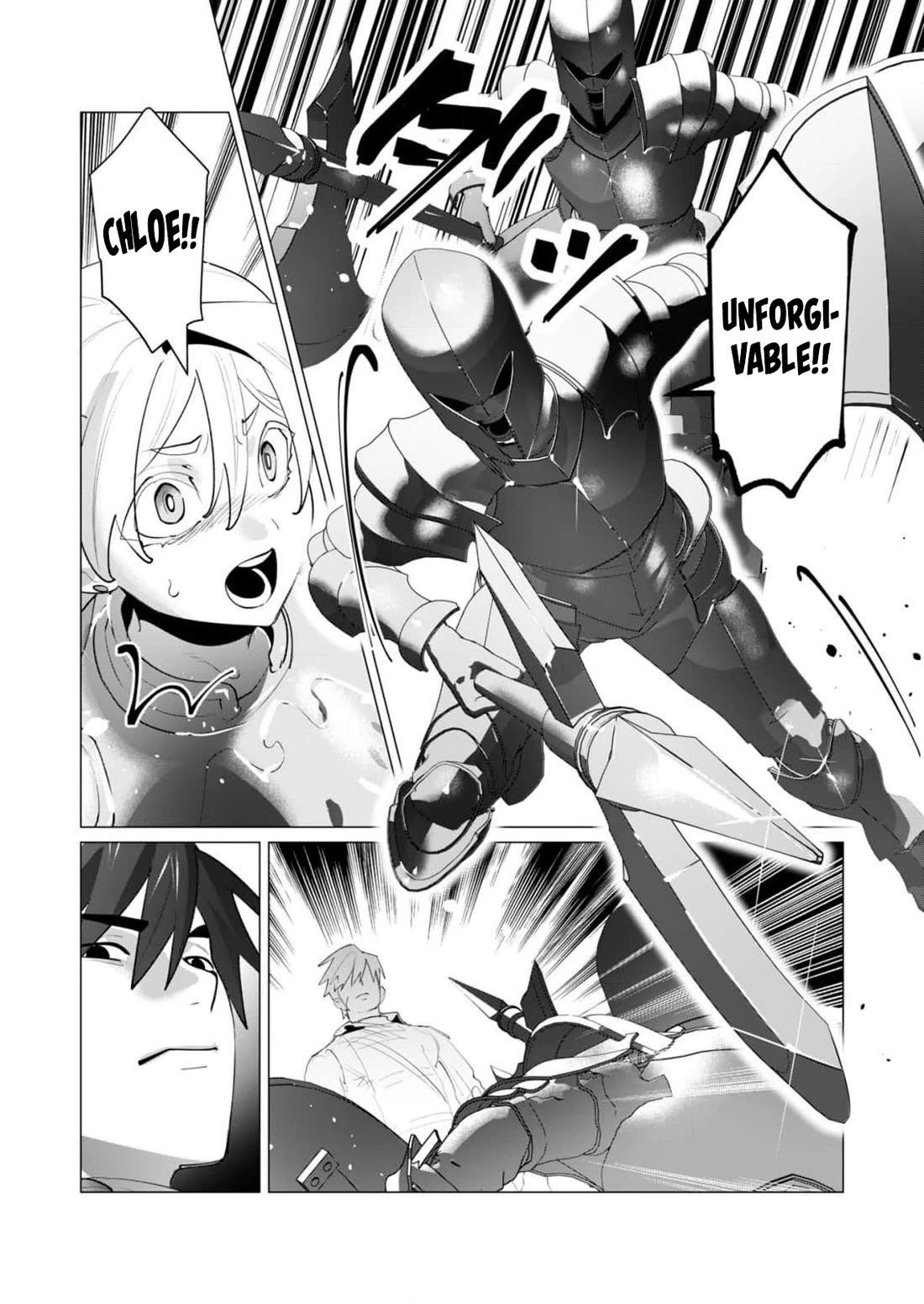 The Hero Wants a Married Woman as a Reward chapter 26 page 33