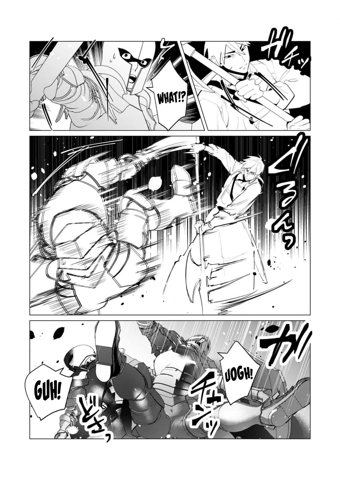 The Hero Wants a Married Woman as a Reward chapter 26 page 34