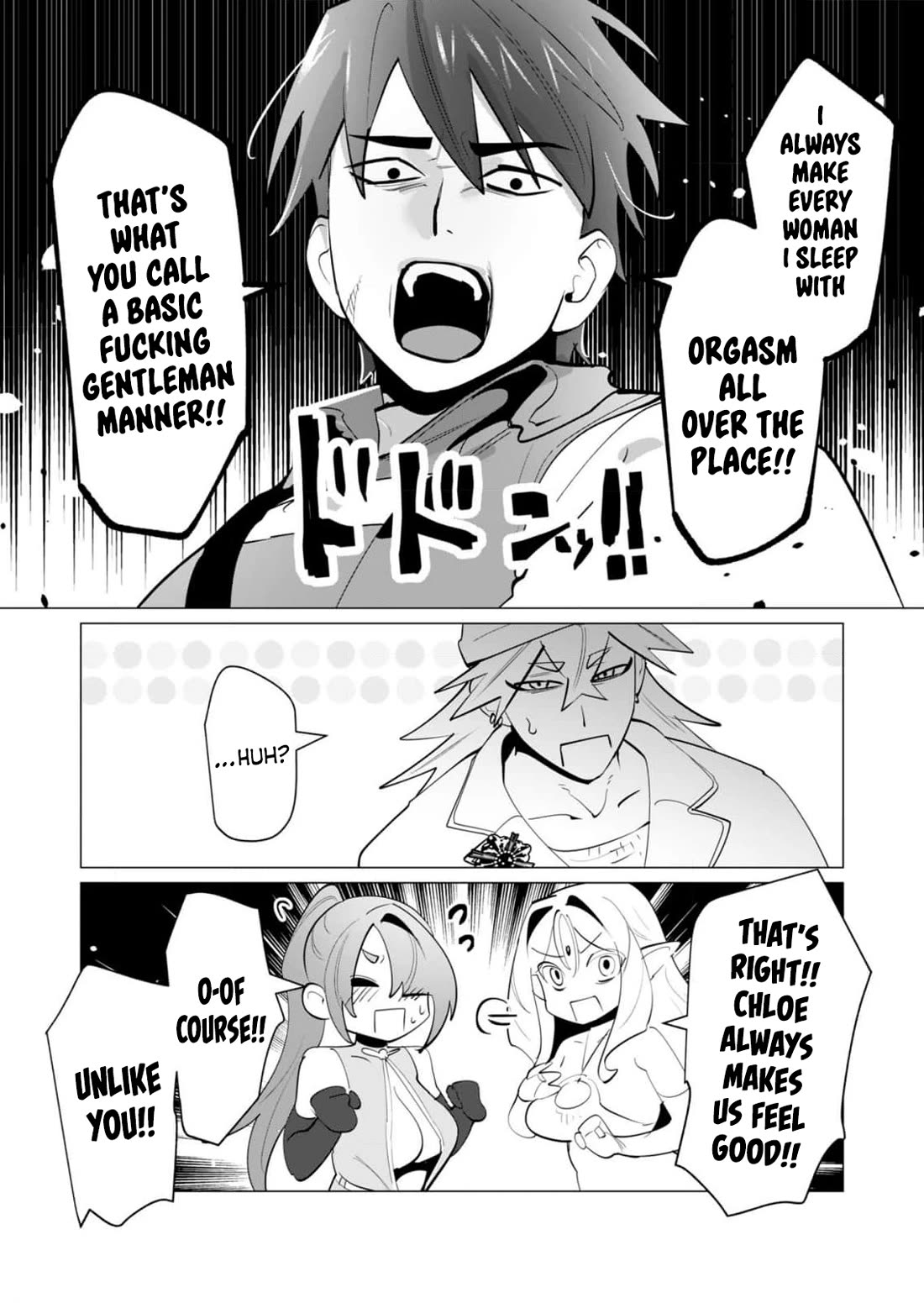 The Hero Wants a Married Woman as a Reward chapter 26 page 36