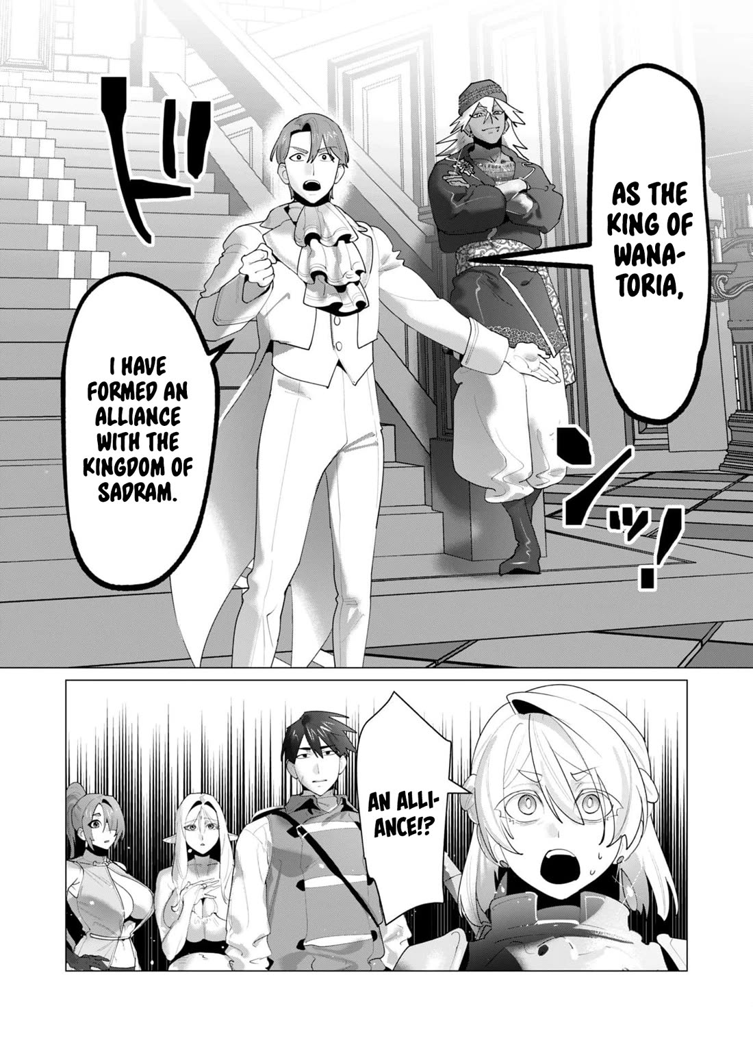 The Hero Wants a Married Woman as a Reward chapter 26 page 6