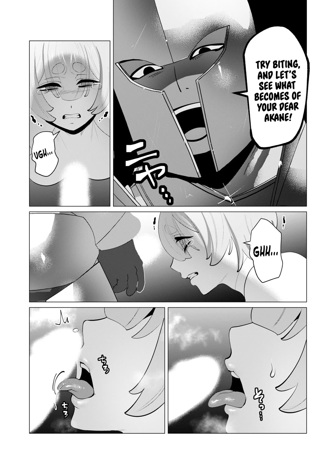The Hero Wants a Married Woman as a Reward chapter 27 page 16