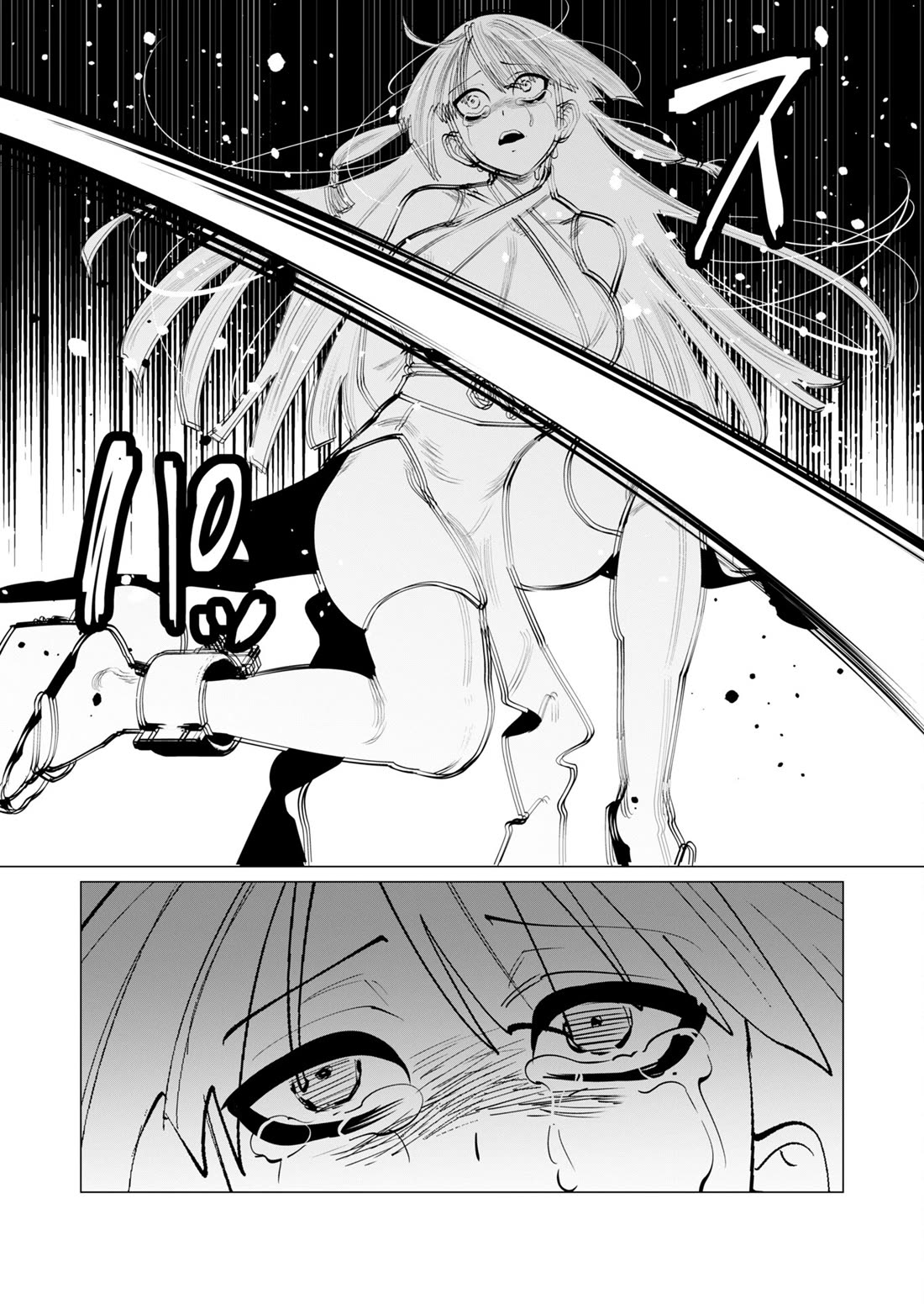 The Hero Wants a Married Woman as a Reward chapter 27 page 34