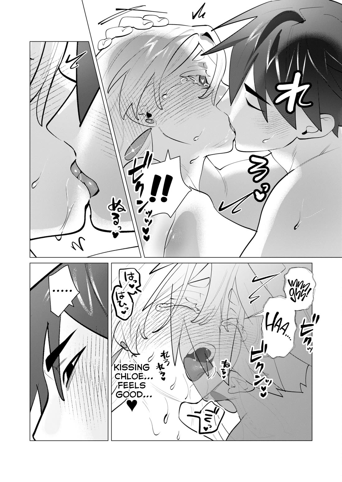 The Hero Wants a Married Woman as a Reward chapter 28 page 29