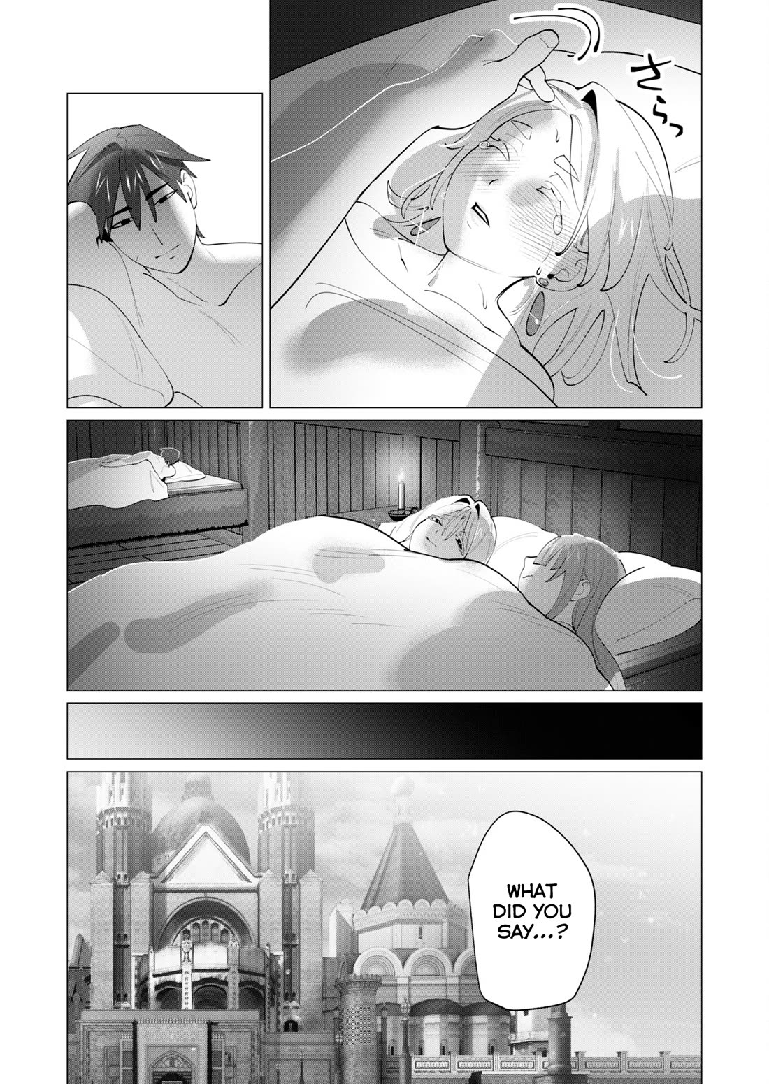 The Hero Wants a Married Woman as a Reward chapter 28 page 33