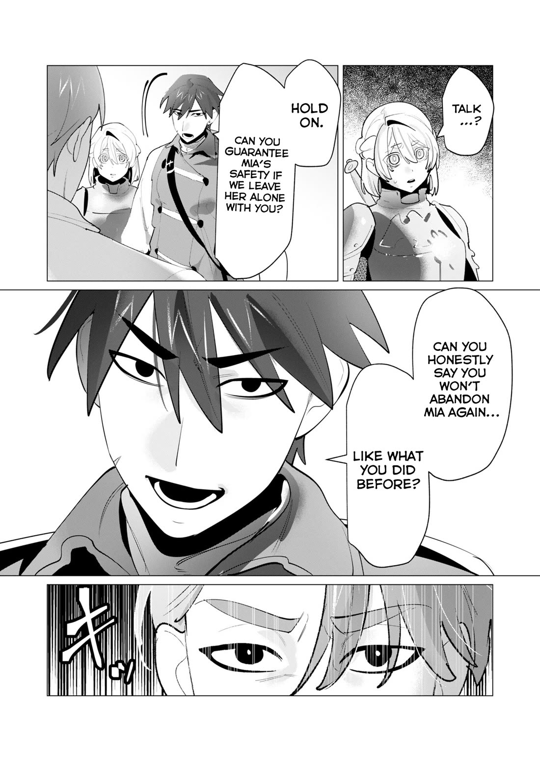 The Hero Wants a Married Woman as a Reward chapter 28 page 4