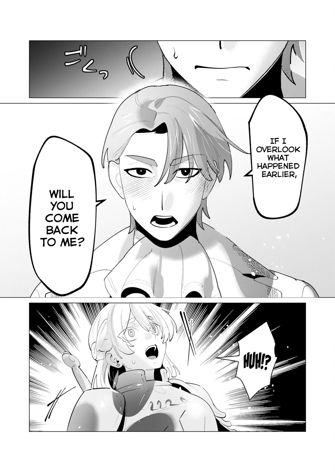 The Hero Wants a Married Woman as a Reward chapter 28 page 7