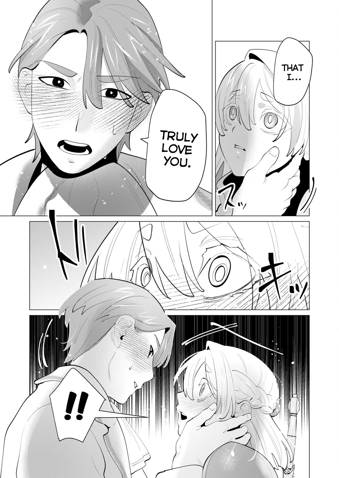 The Hero Wants a Married Woman as a Reward chapter 28 page 9