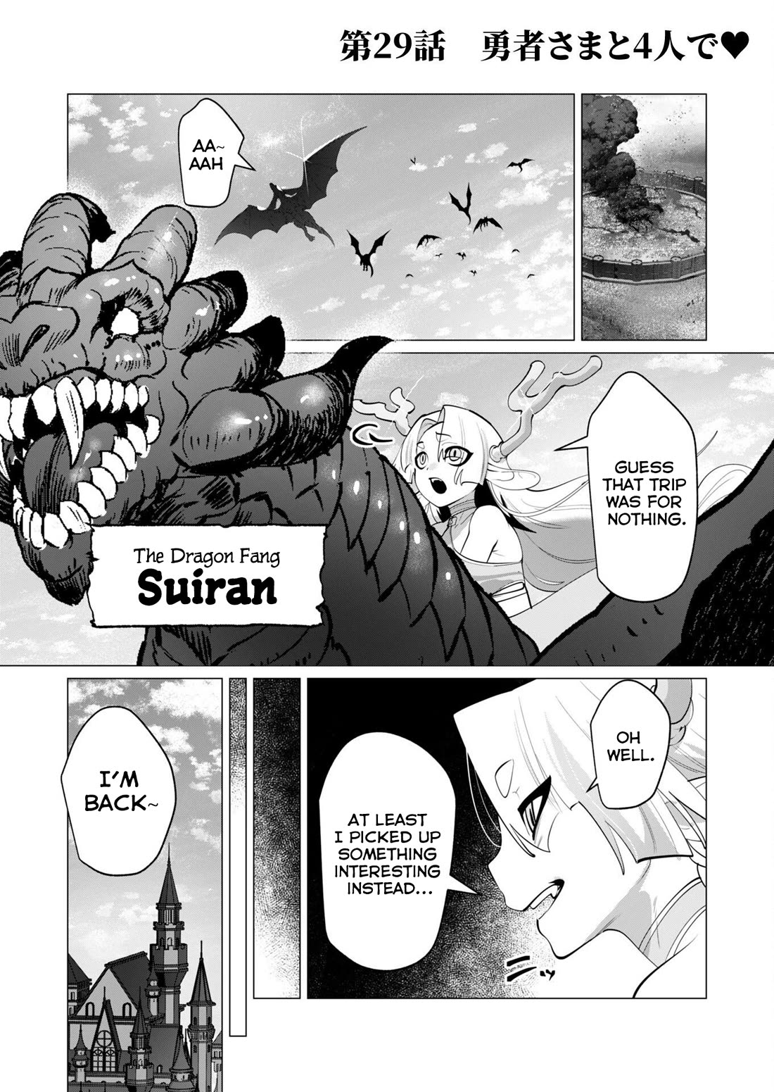 The Hero Wants a Married Woman as a Reward chapter 29 page 1