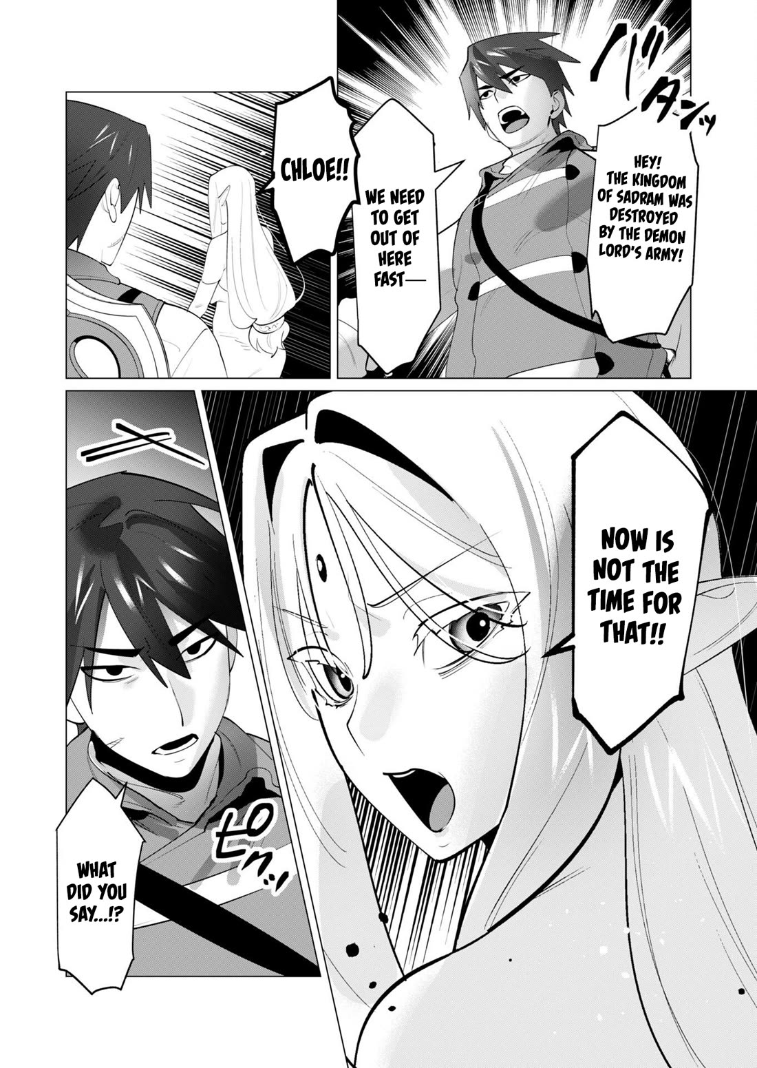 The Hero Wants a Married Woman as a Reward chapter 29 page 12