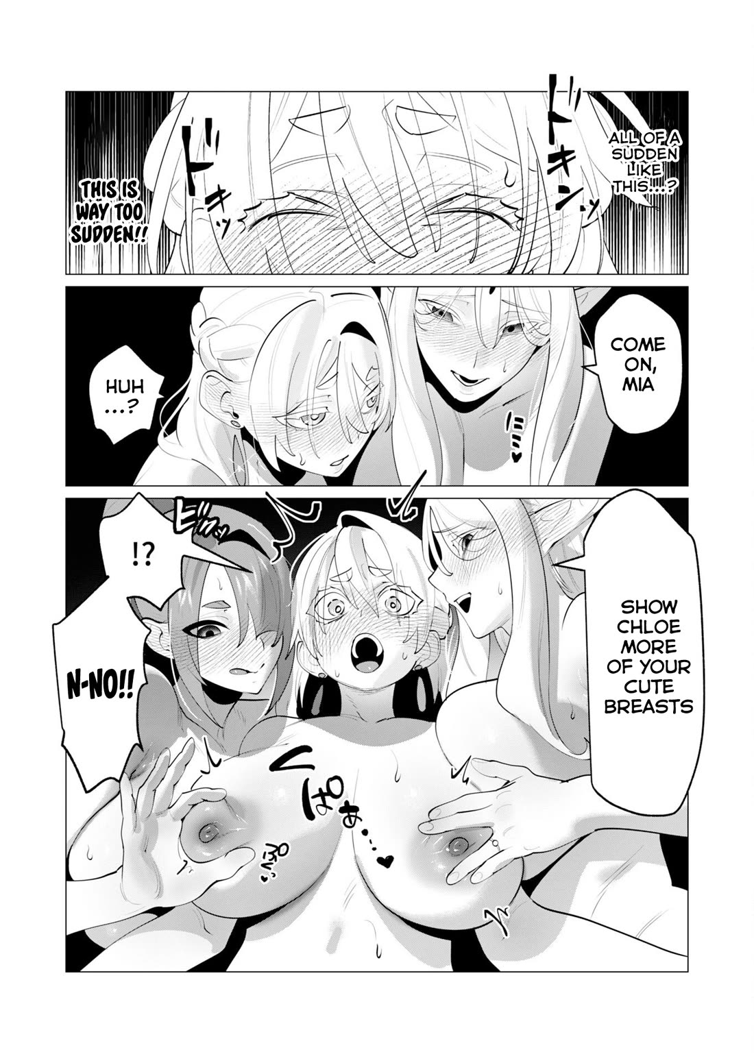 The Hero Wants a Married Woman as a Reward chapter 29 page 15