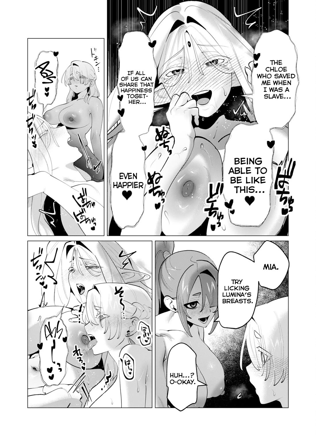 The Hero Wants a Married Woman as a Reward chapter 29 page 21