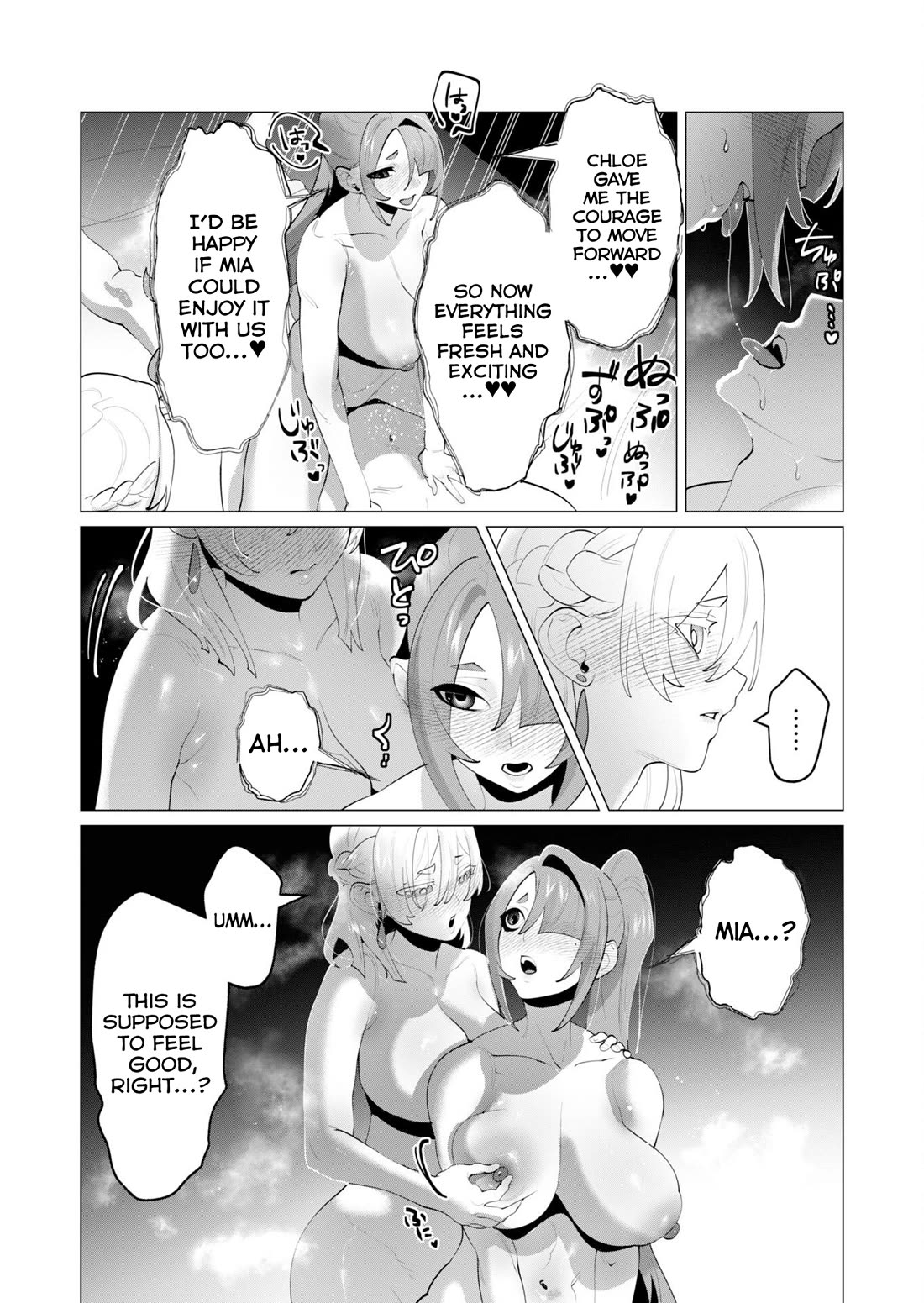 The Hero Wants a Married Woman as a Reward chapter 29 page 26