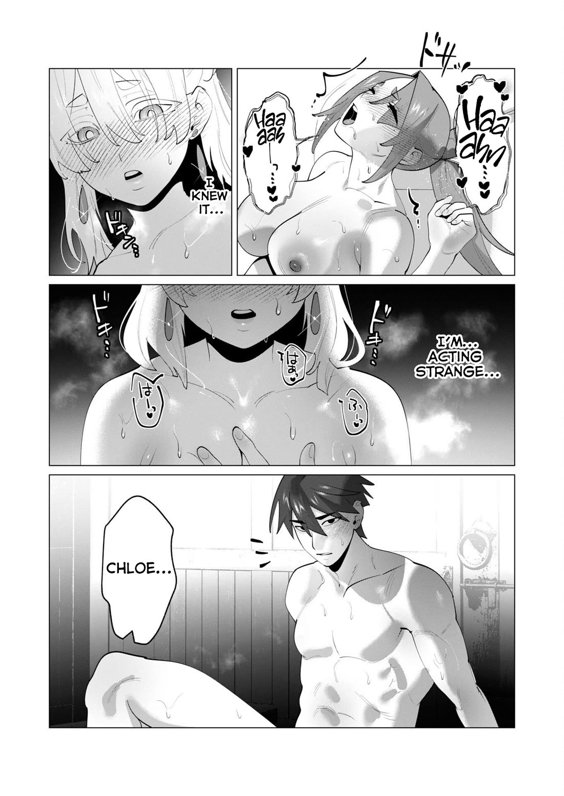 The Hero Wants a Married Woman as a Reward chapter 29 page 29