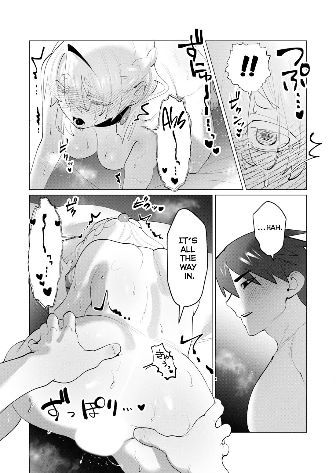 The Hero Wants a Married Woman as a Reward chapter 29 page 31
