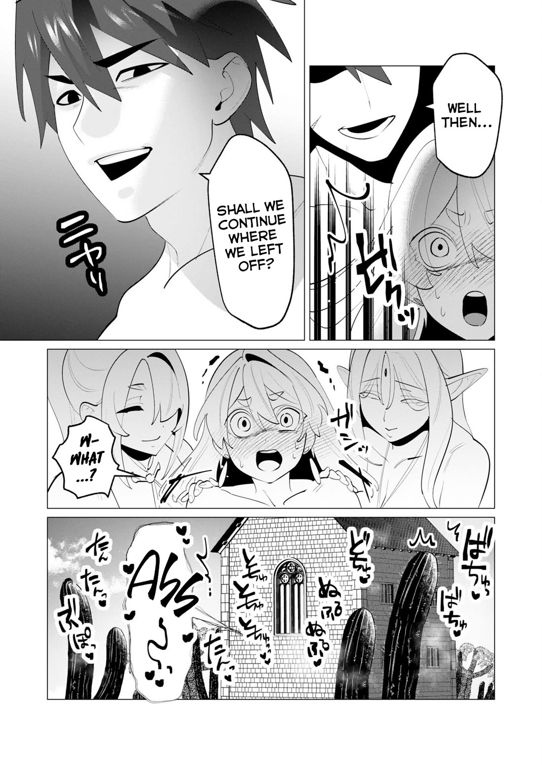 The Hero Wants a Married Woman as a Reward chapter 29 page 37