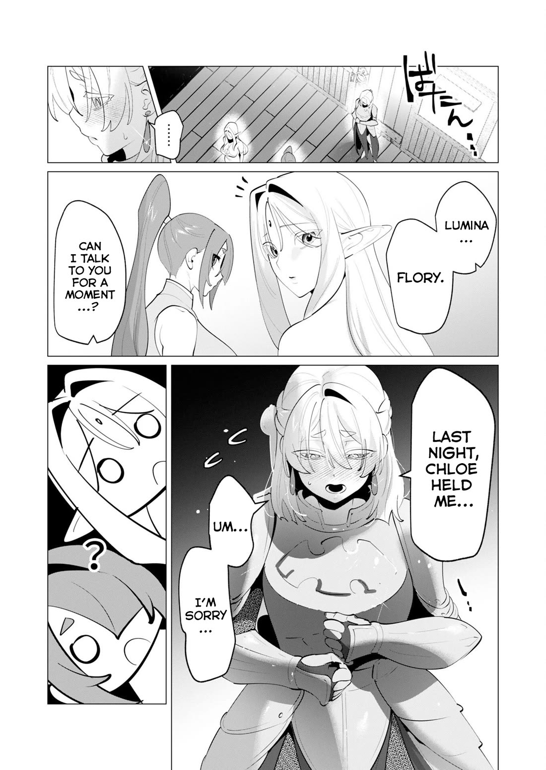 The Hero Wants a Married Woman as a Reward chapter 29 page 7