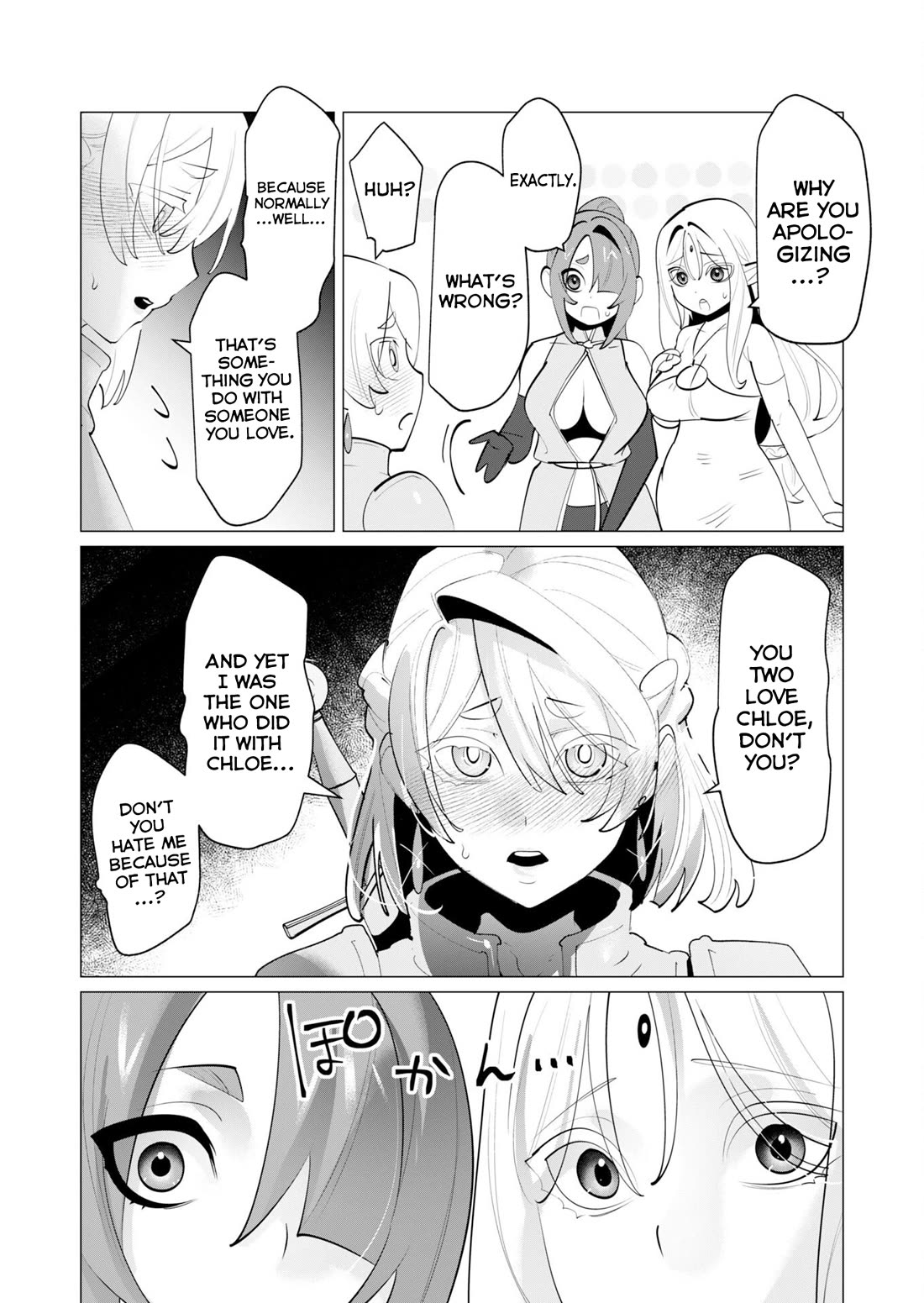 The Hero Wants a Married Woman as a Reward chapter 29 page 8