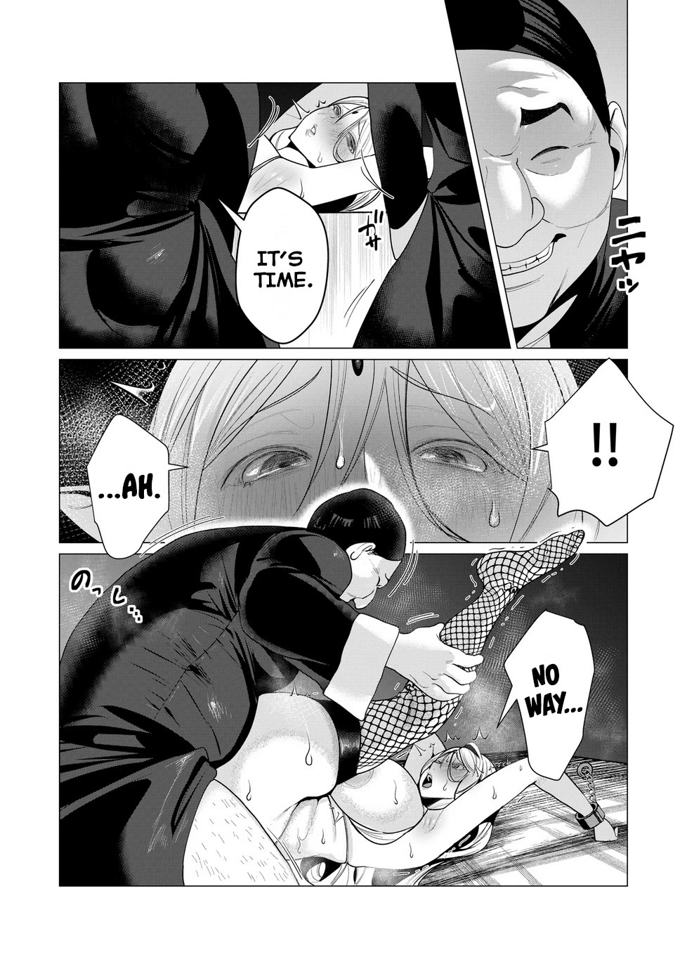 The Hero Wants a Married Woman as a Reward chapter 5 page 12