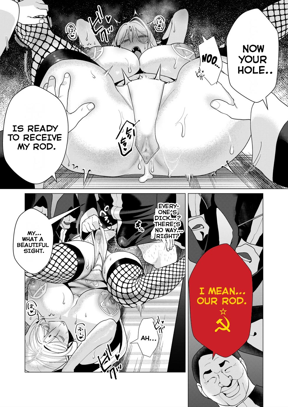 The Hero Wants a Married Woman as a Reward chapter 5 page 13