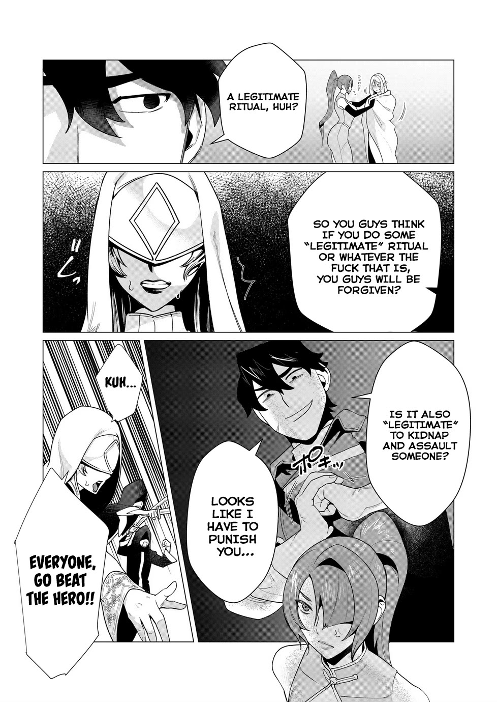 The Hero Wants a Married Woman as a Reward chapter 5 page 18