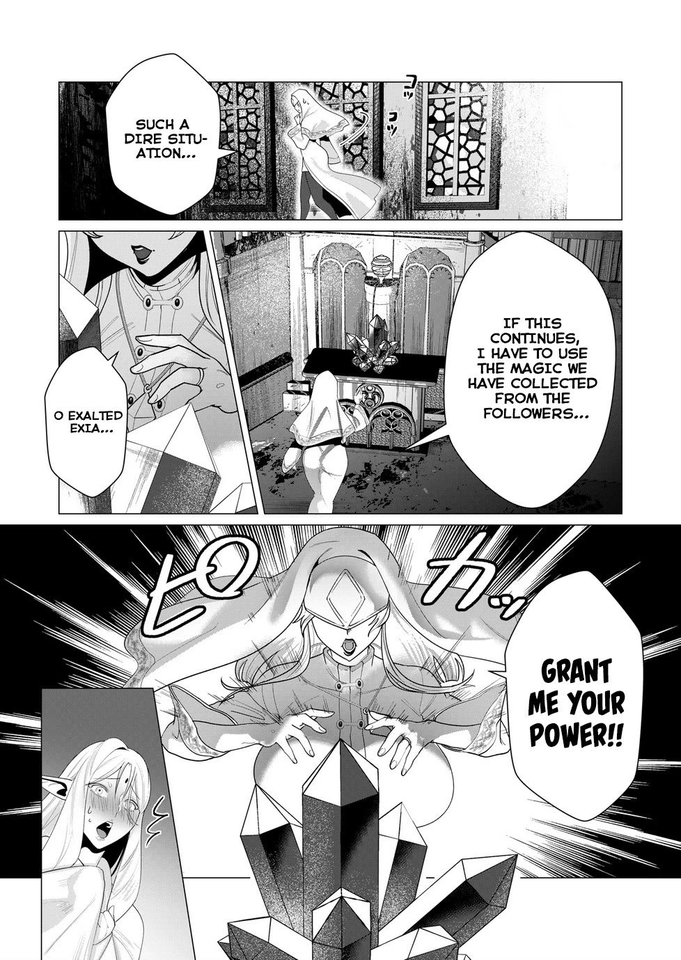 The Hero Wants a Married Woman as a Reward chapter 5 page 21