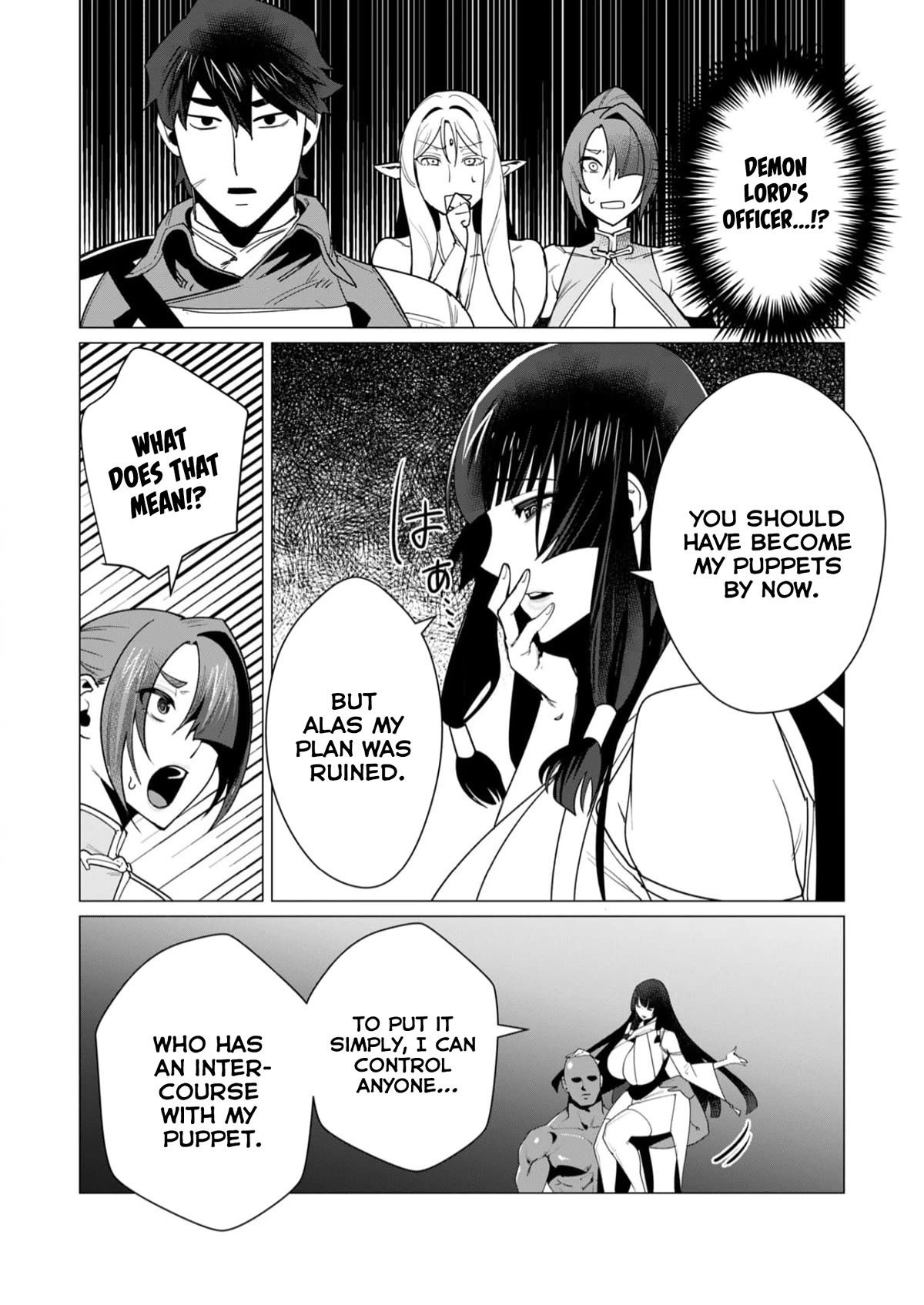 The Hero Wants a Married Woman as a Reward chapter 7 page 14