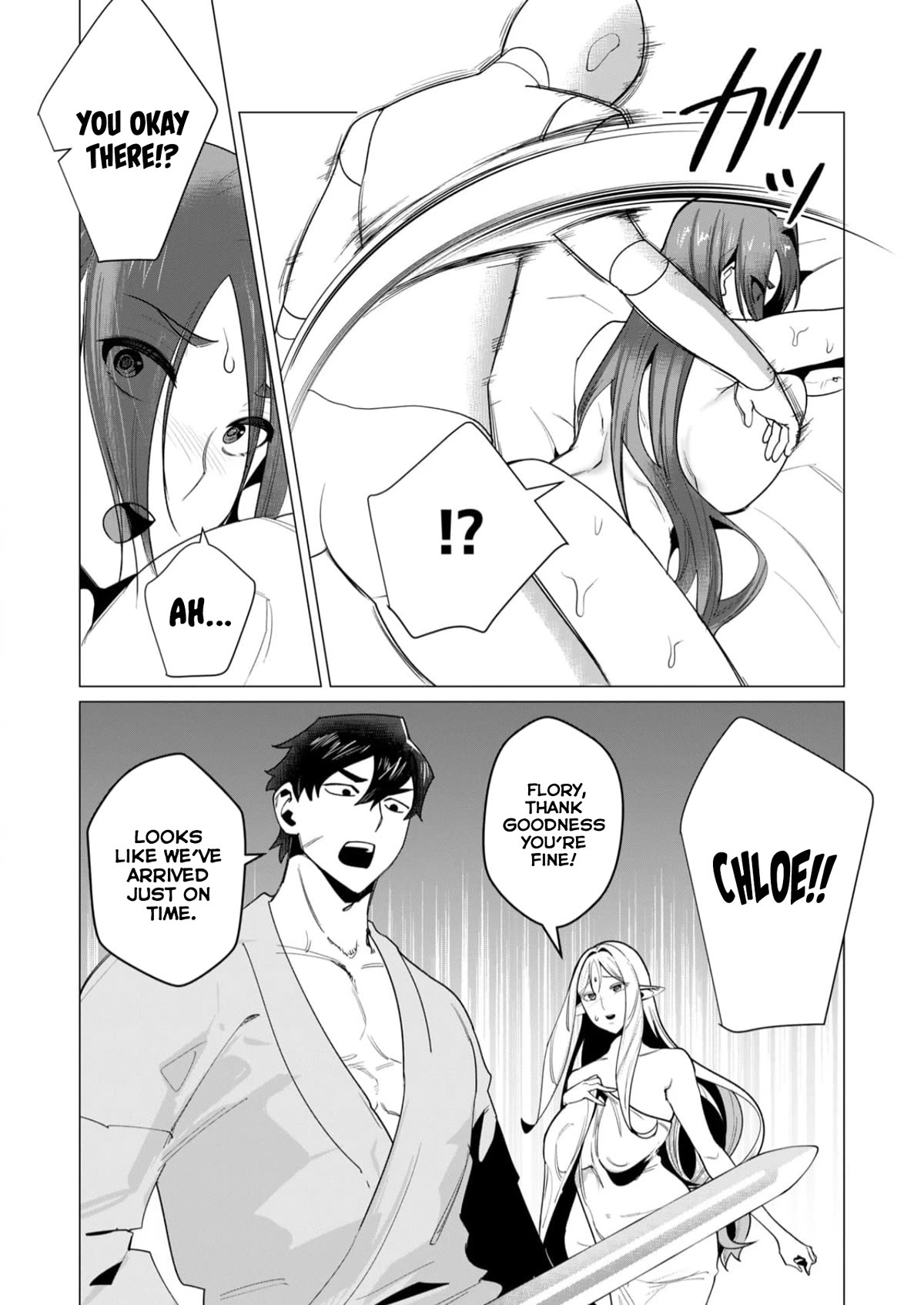 The Hero Wants a Married Woman as a Reward chapter 7 page 6