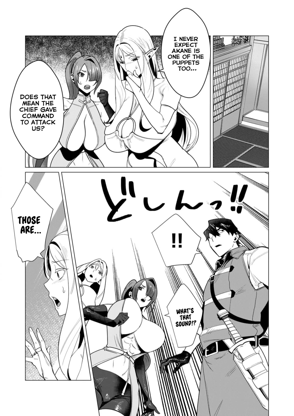 The Hero Wants a Married Woman as a Reward chapter 7 page 7