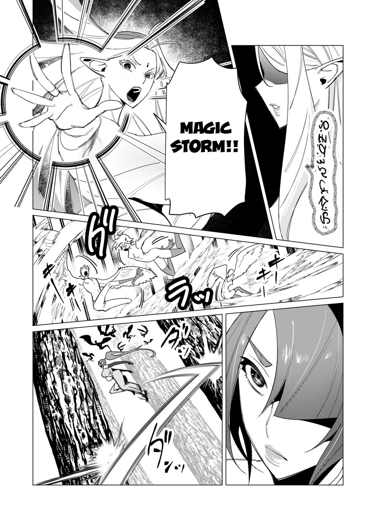 The Hero Wants a Married Woman as a Reward chapter 9 page 18