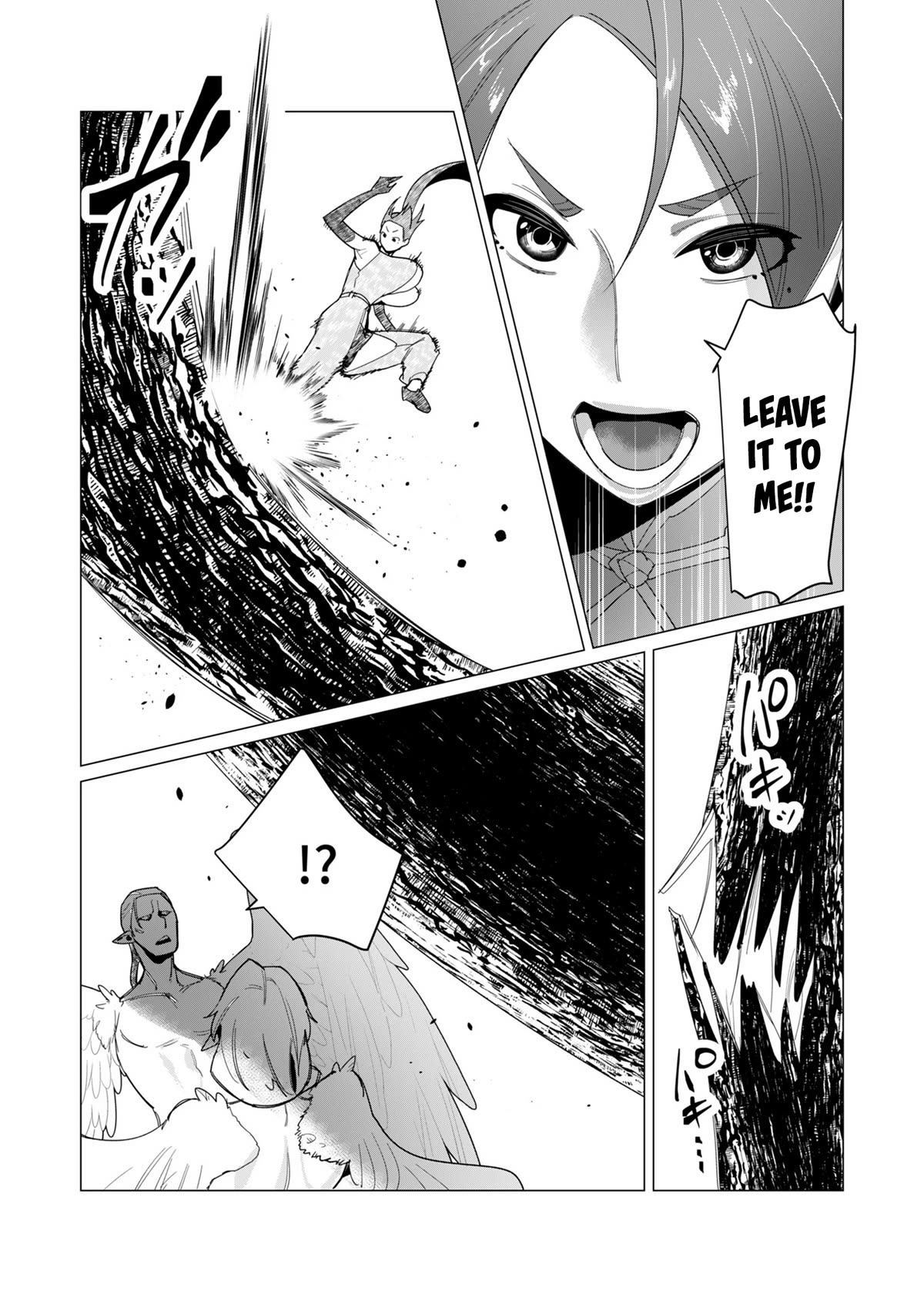 The Hero Wants a Married Woman as a Reward chapter 9 page 21