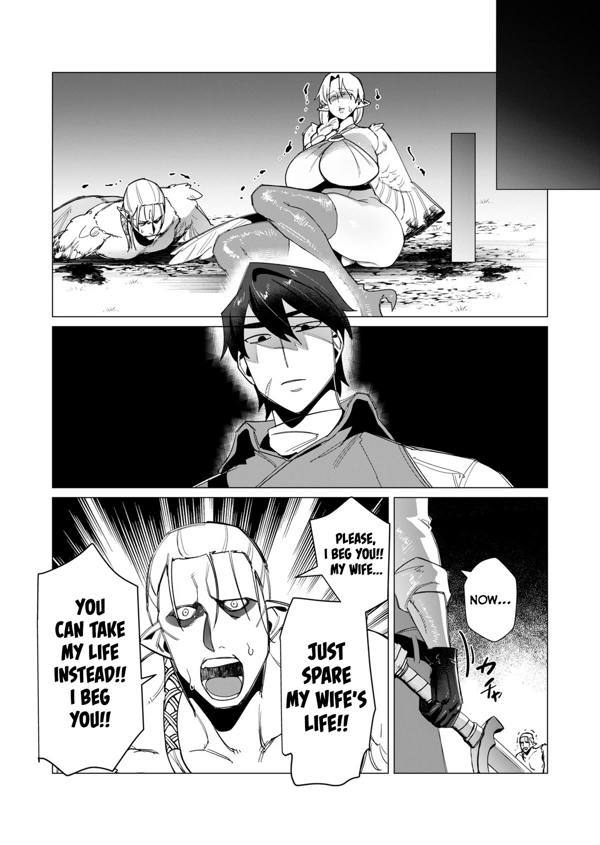 The Hero Wants a Married Woman as a Reward chapter 9 page 24