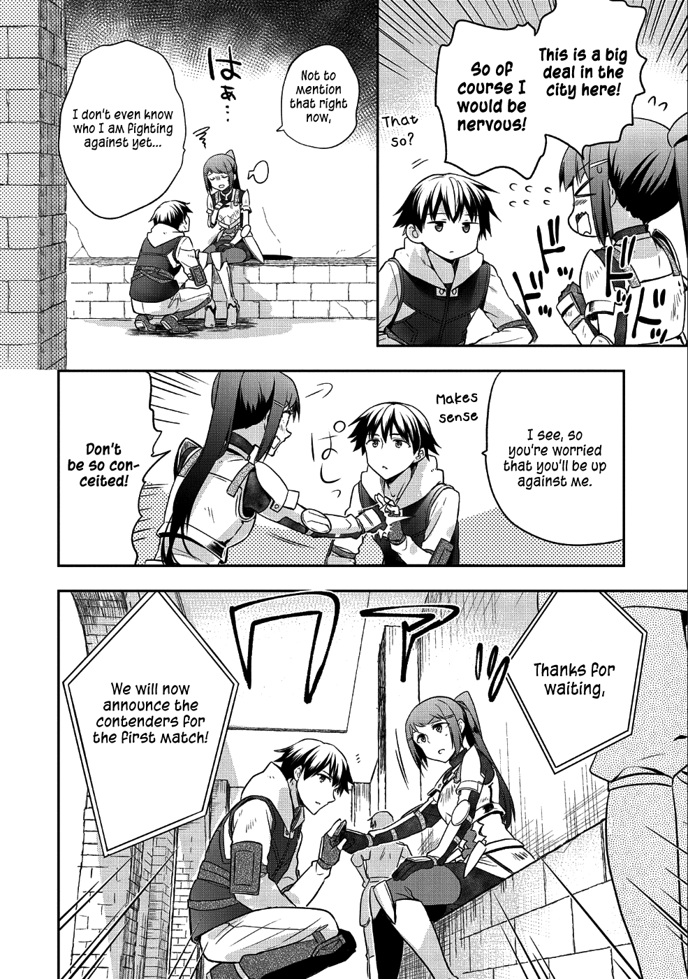 The Hero Who Has No Class. I Don't Need Any Skills, It's Okay. chapter 10 page 7