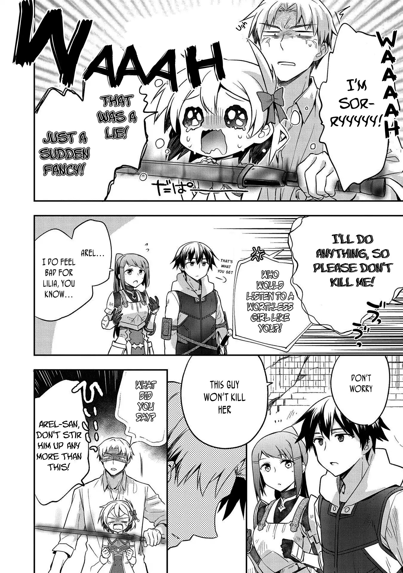 The Hero Who Has No Class. I Don't Need Any Skills, It's Okay. chapter 11 page 13