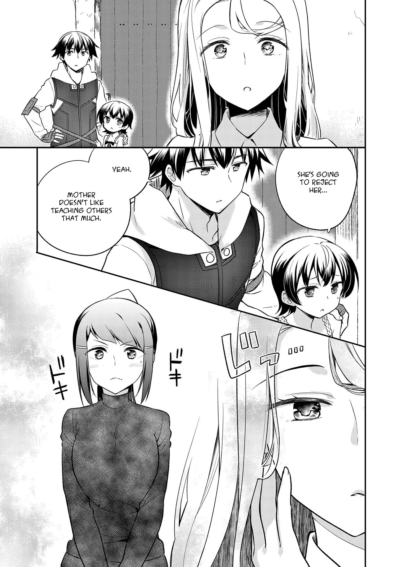 The Hero Who Has No Class. I Don't Need Any Skills, It's Okay. chapter 12 page 17