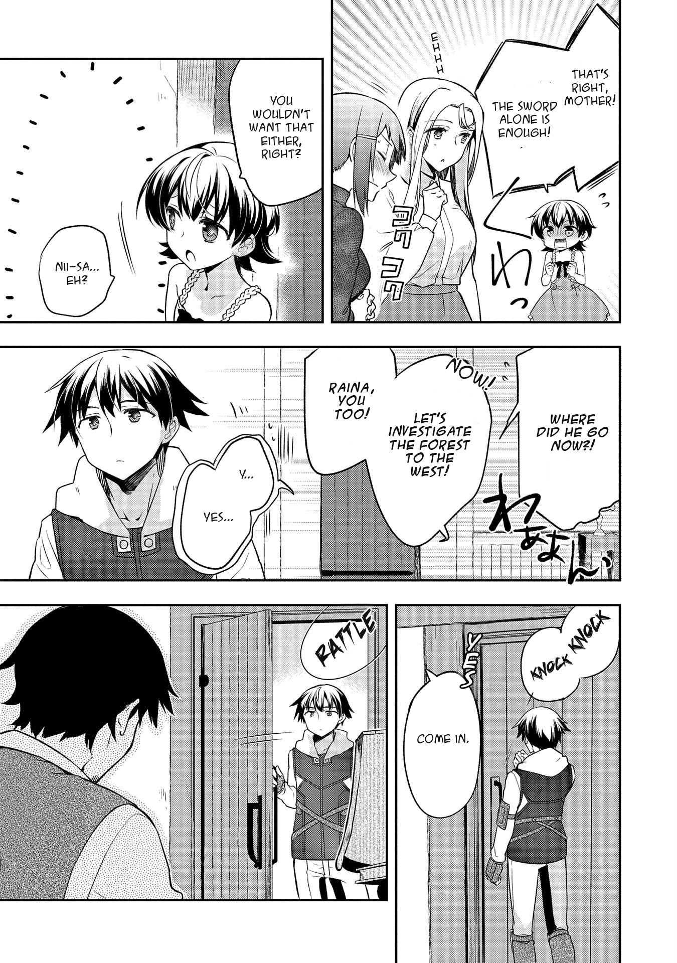 The Hero Who Has No Class. I Don't Need Any Skills, It's Okay. chapter 12 page 21