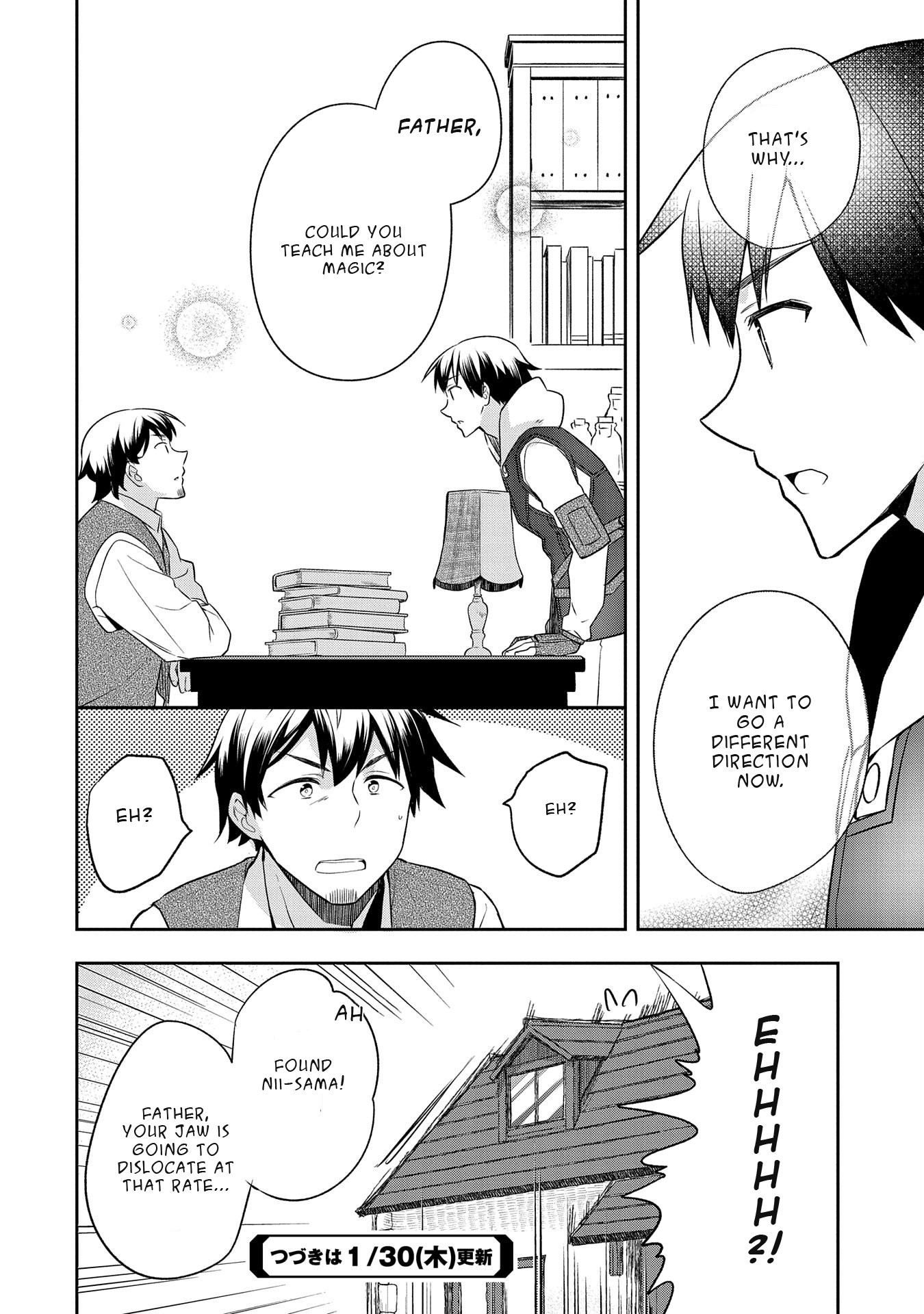 The Hero Who Has No Class. I Don't Need Any Skills, It's Okay. chapter 12 page 24