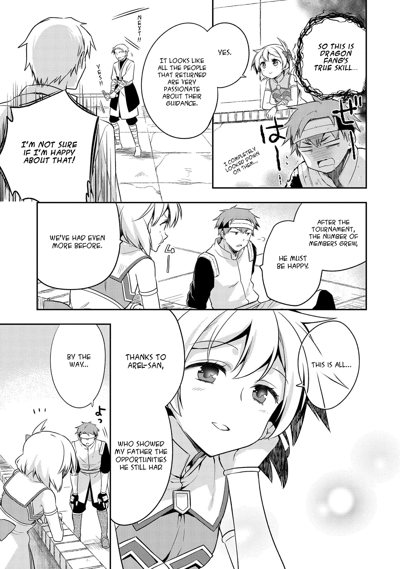 The Hero Who Has No Class. I Don't Need Any Skills, It's Okay. chapter 12 page 3