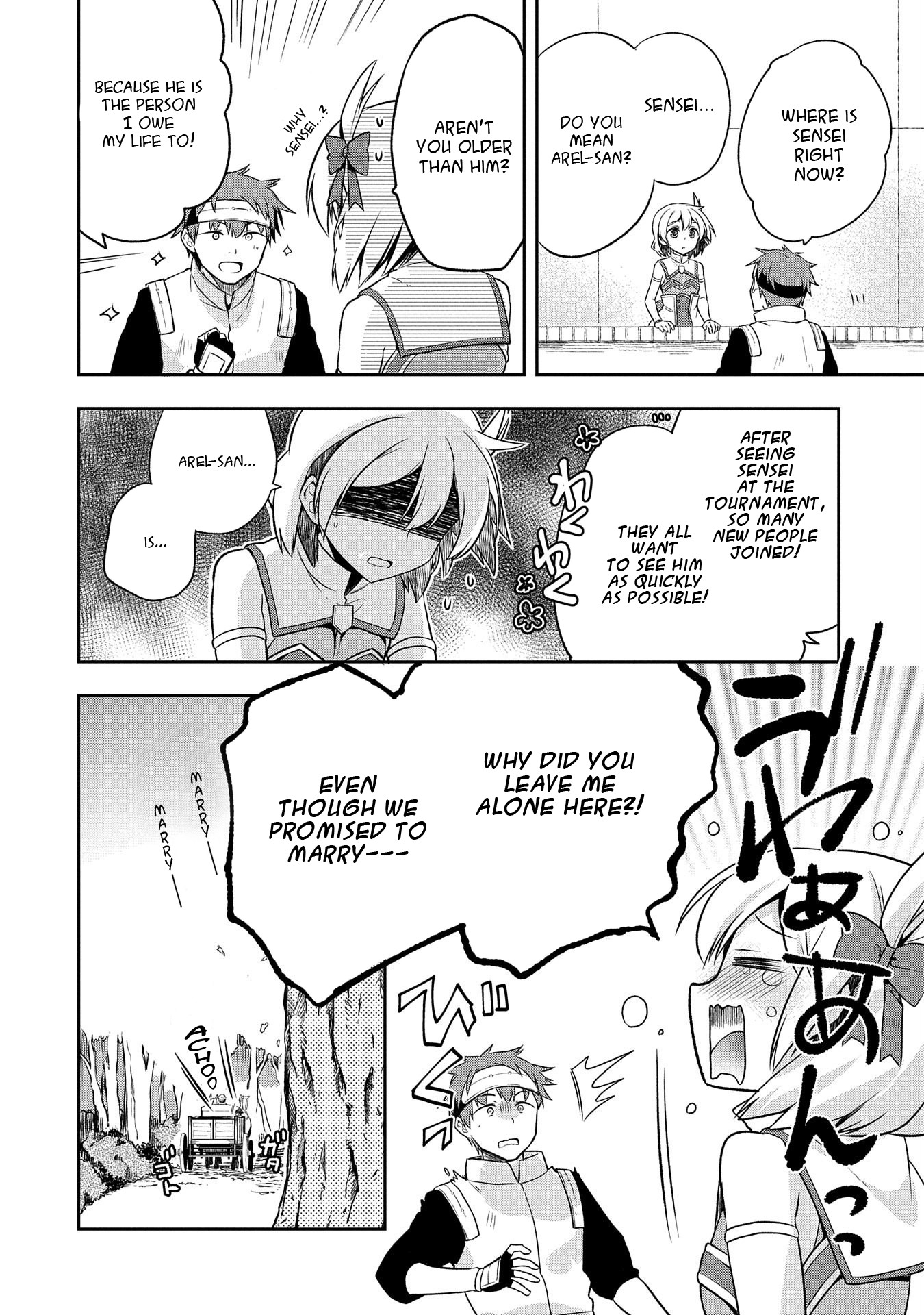 The Hero Who Has No Class. I Don't Need Any Skills, It's Okay. chapter 12 page 4