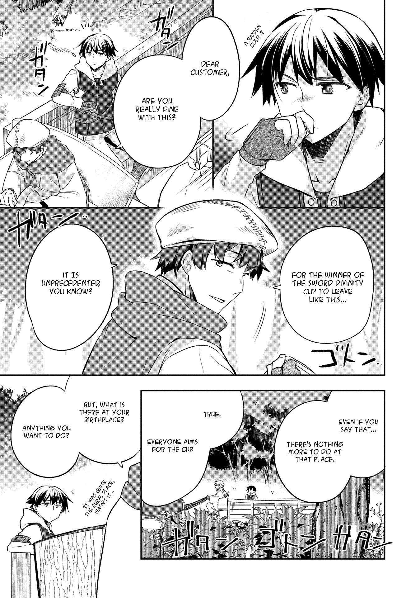 The Hero Who Has No Class. I Don't Need Any Skills, It's Okay. chapter 12 page 5