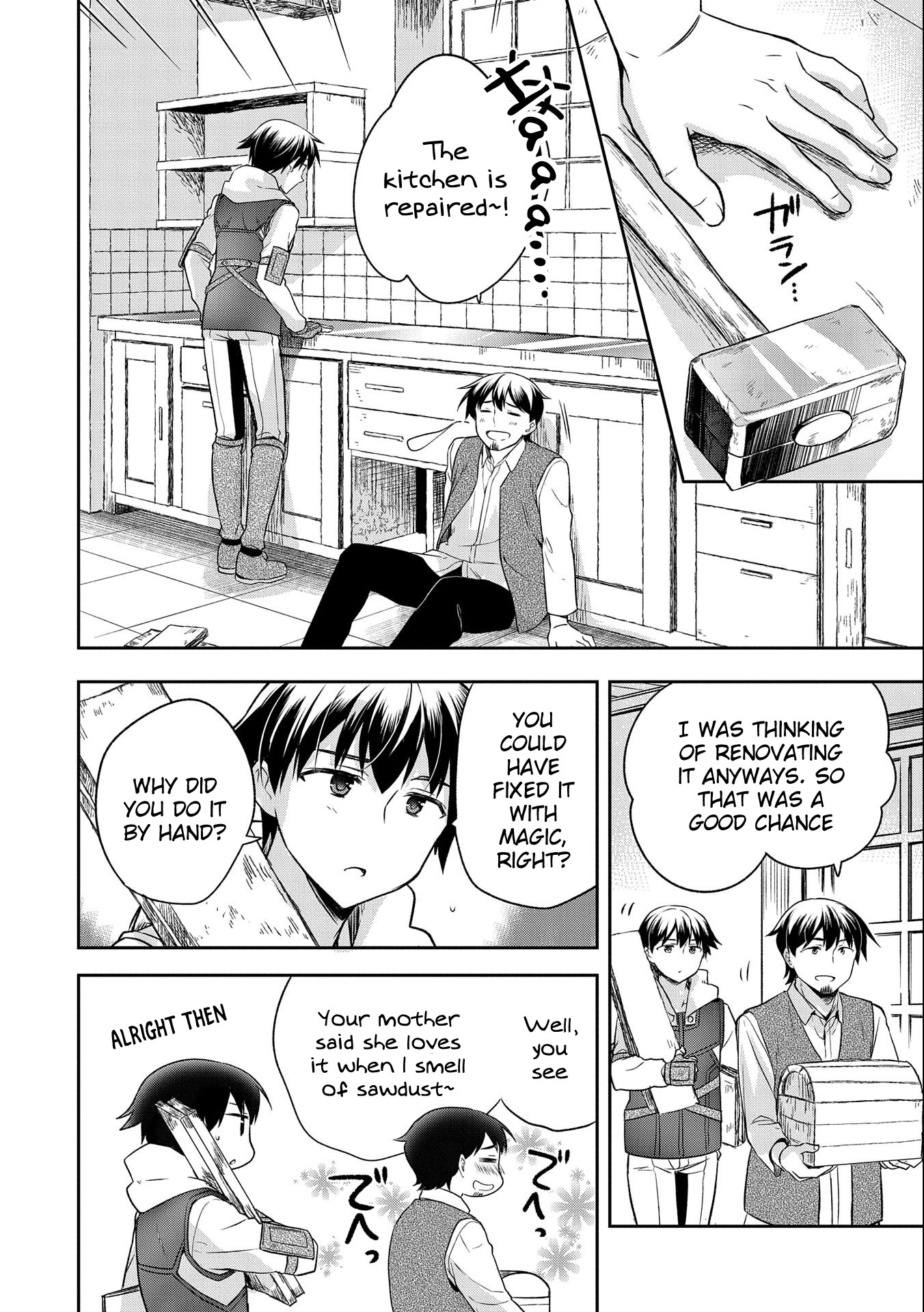 The Hero Who Has No Class. I Don't Need Any Skills, It's Okay. chapter 13 page 10