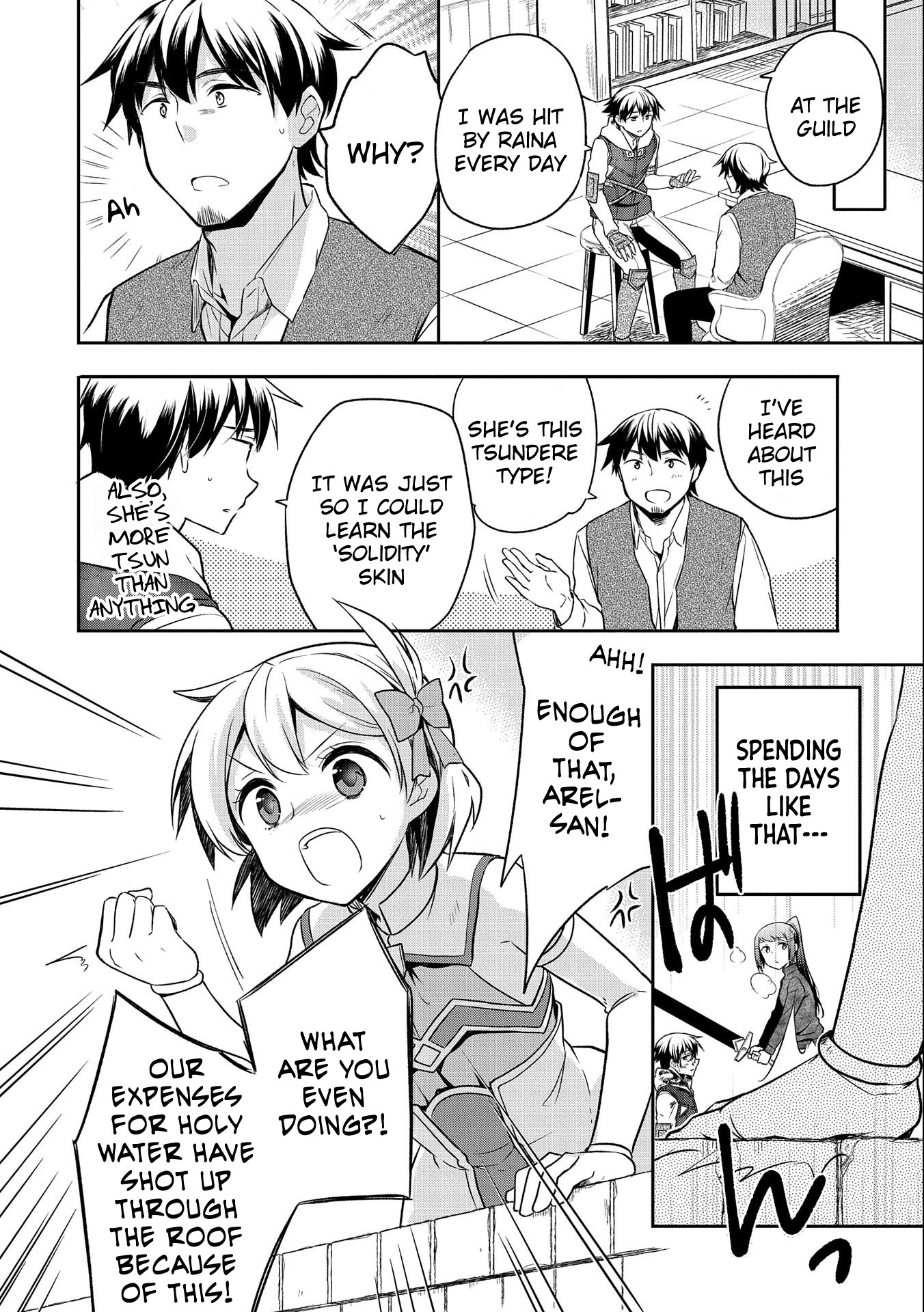 The Hero Who Has No Class. I Don't Need Any Skills, It's Okay. chapter 13 page 16