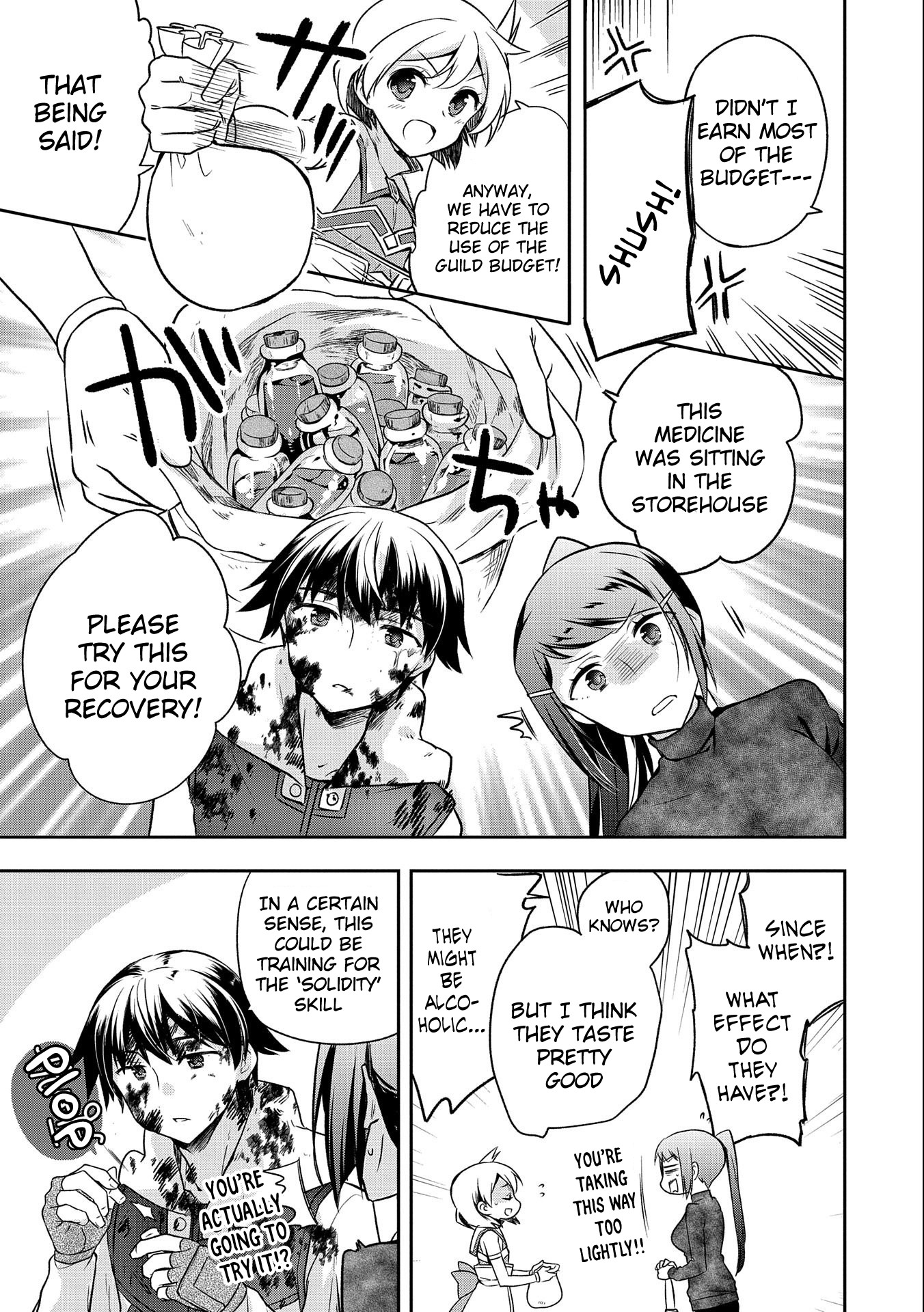 The Hero Who Has No Class. I Don't Need Any Skills, It's Okay. chapter 13 page 17