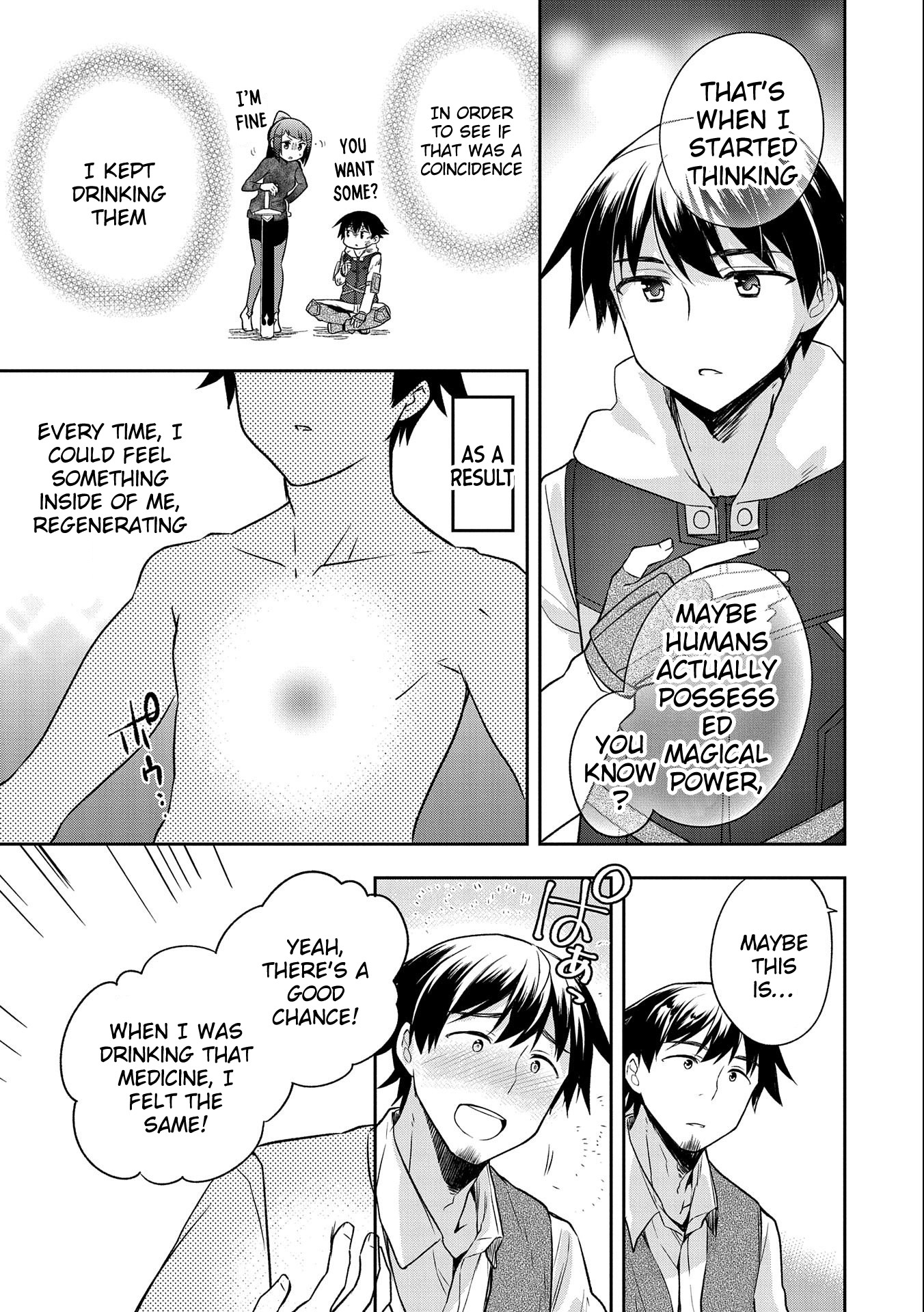 The Hero Who Has No Class. I Don't Need Any Skills, It's Okay. chapter 13 page 19