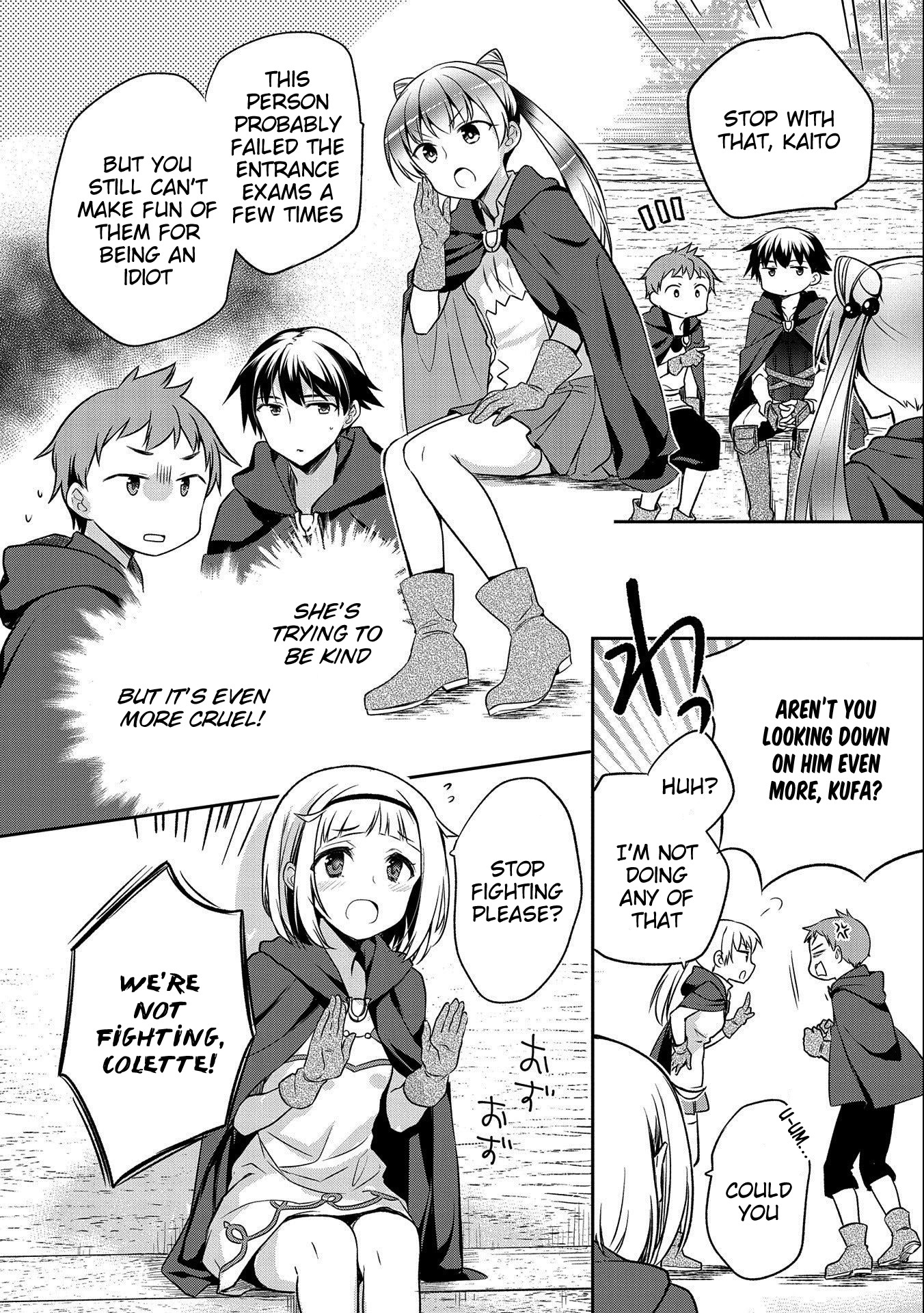 The Hero Who Has No Class. I Don't Need Any Skills, It's Okay. chapter 14 page 14