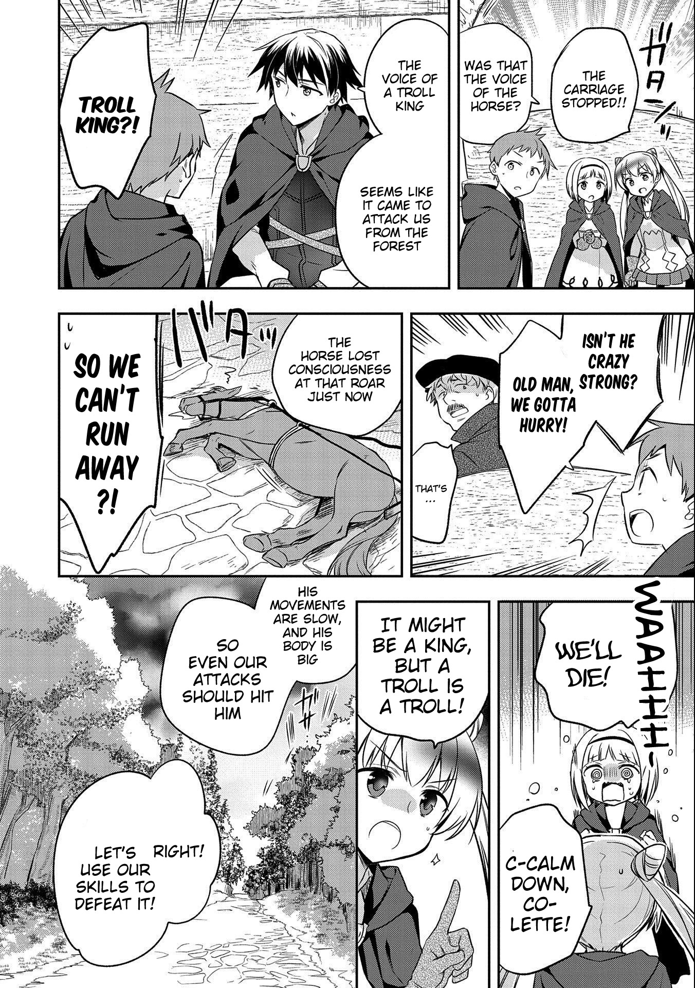 The Hero Who Has No Class. I Don't Need Any Skills, It's Okay. chapter 14 page 18