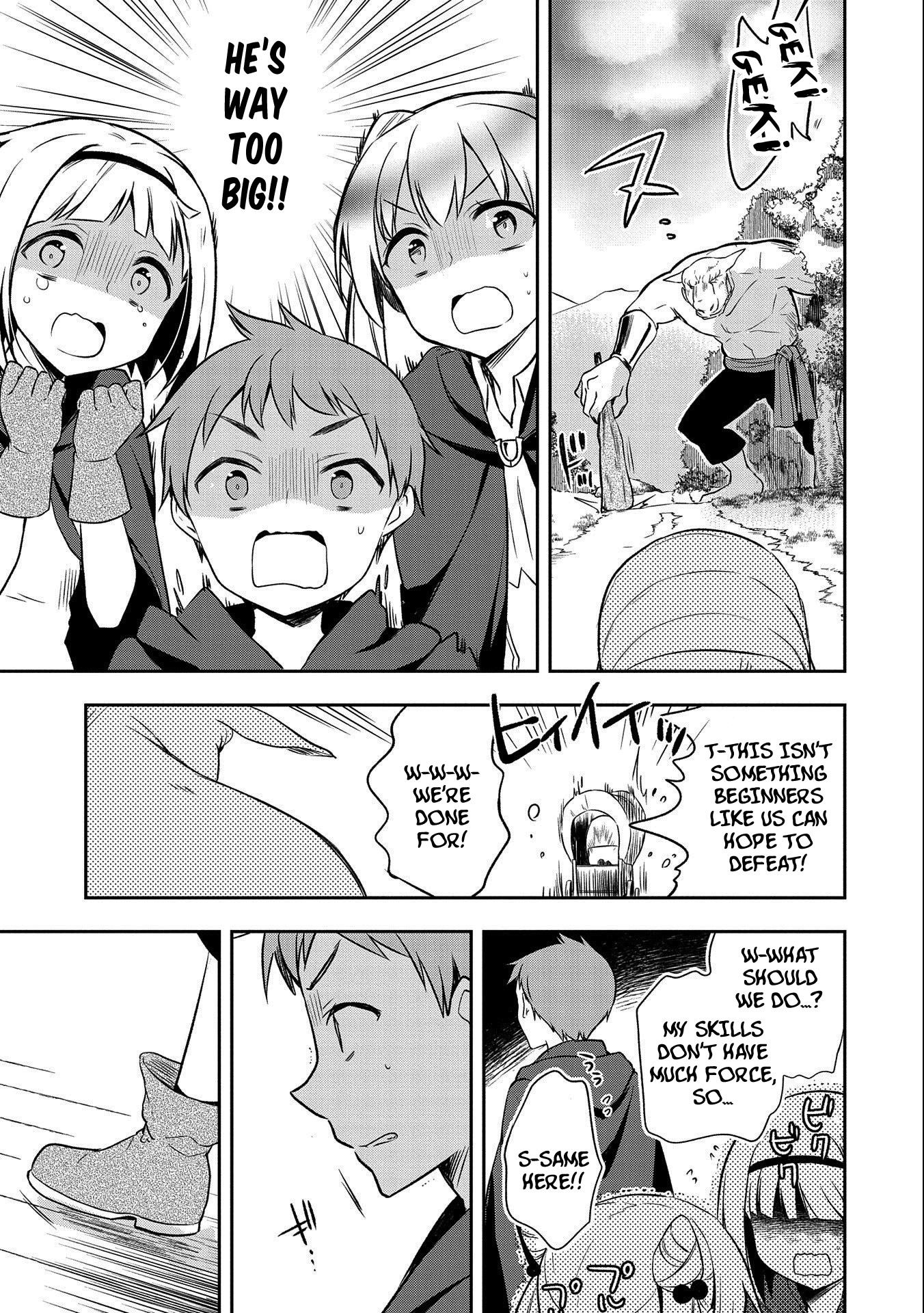 The Hero Who Has No Class. I Don't Need Any Skills, It's Okay. chapter 14 page 19