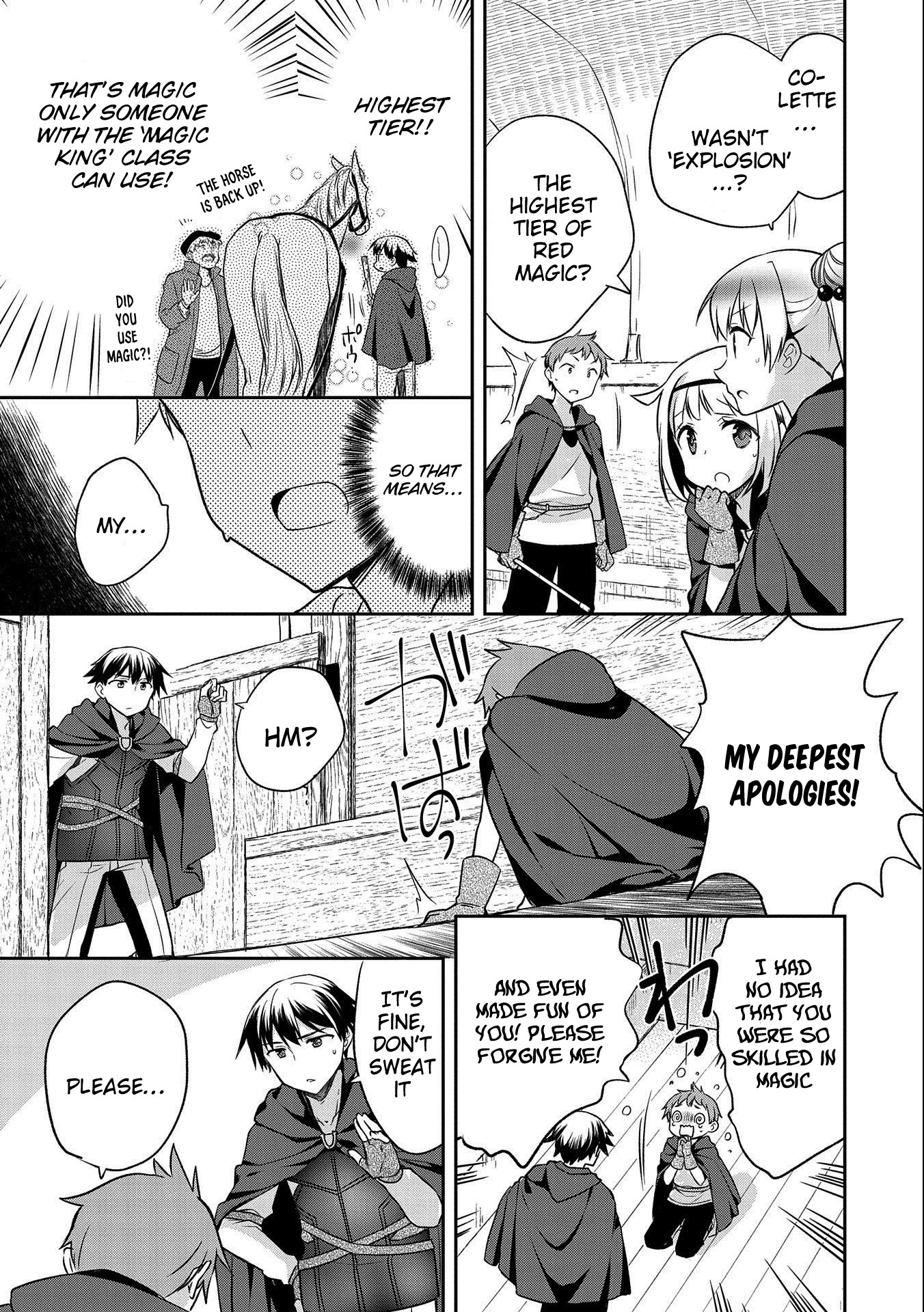 The Hero Who Has No Class. I Don't Need Any Skills, It's Okay. chapter 14 page 23